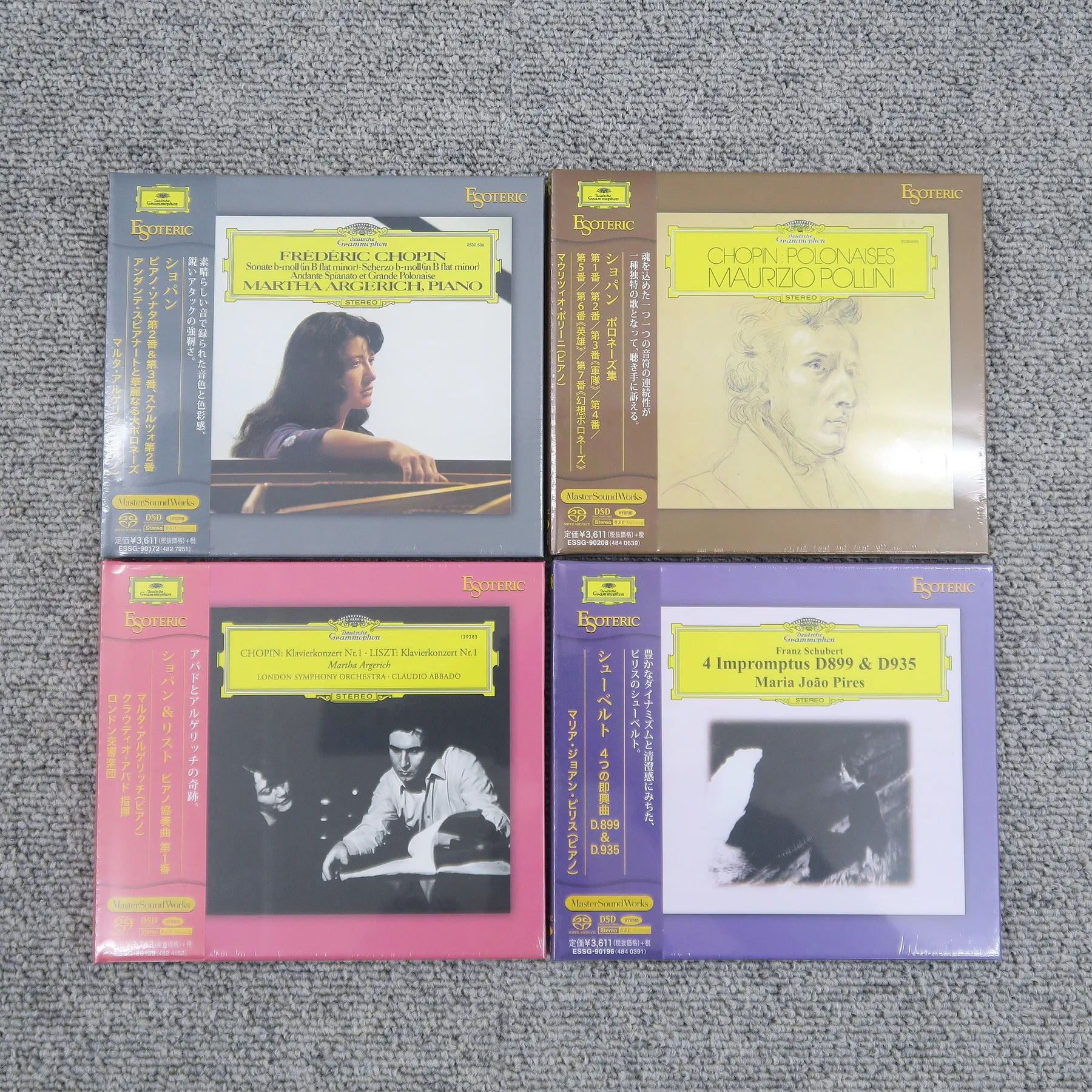 ESOTERIC SACD4枚ピアノ曲集セット