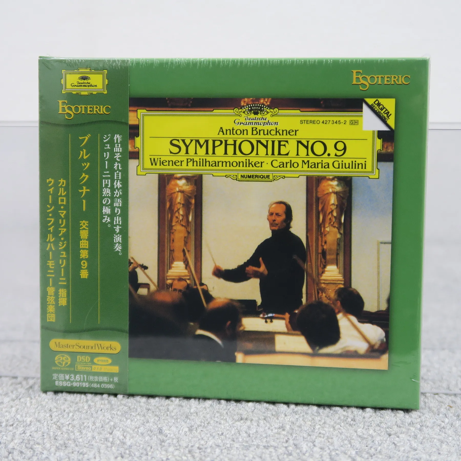 ESOTERIC SACD ブルックナー 交響曲第9番 ESSG-90195