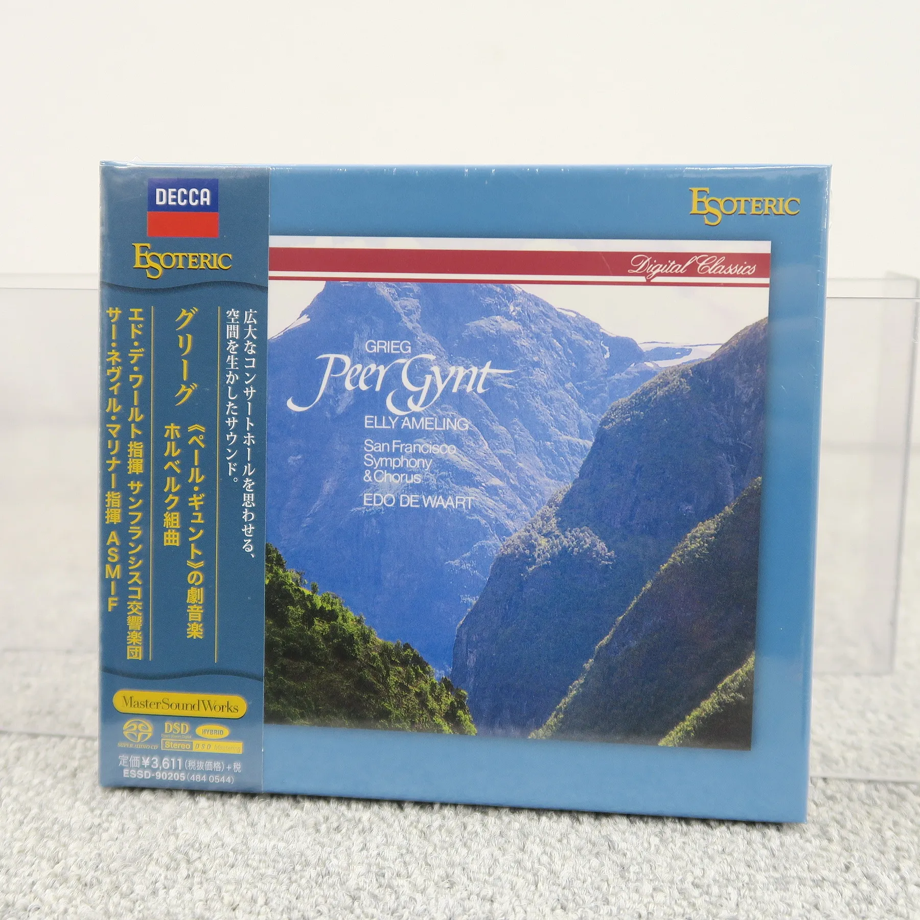 ESOTERIC SACD グリーグ ペール・ギュント劇音楽他 ESSD-90205