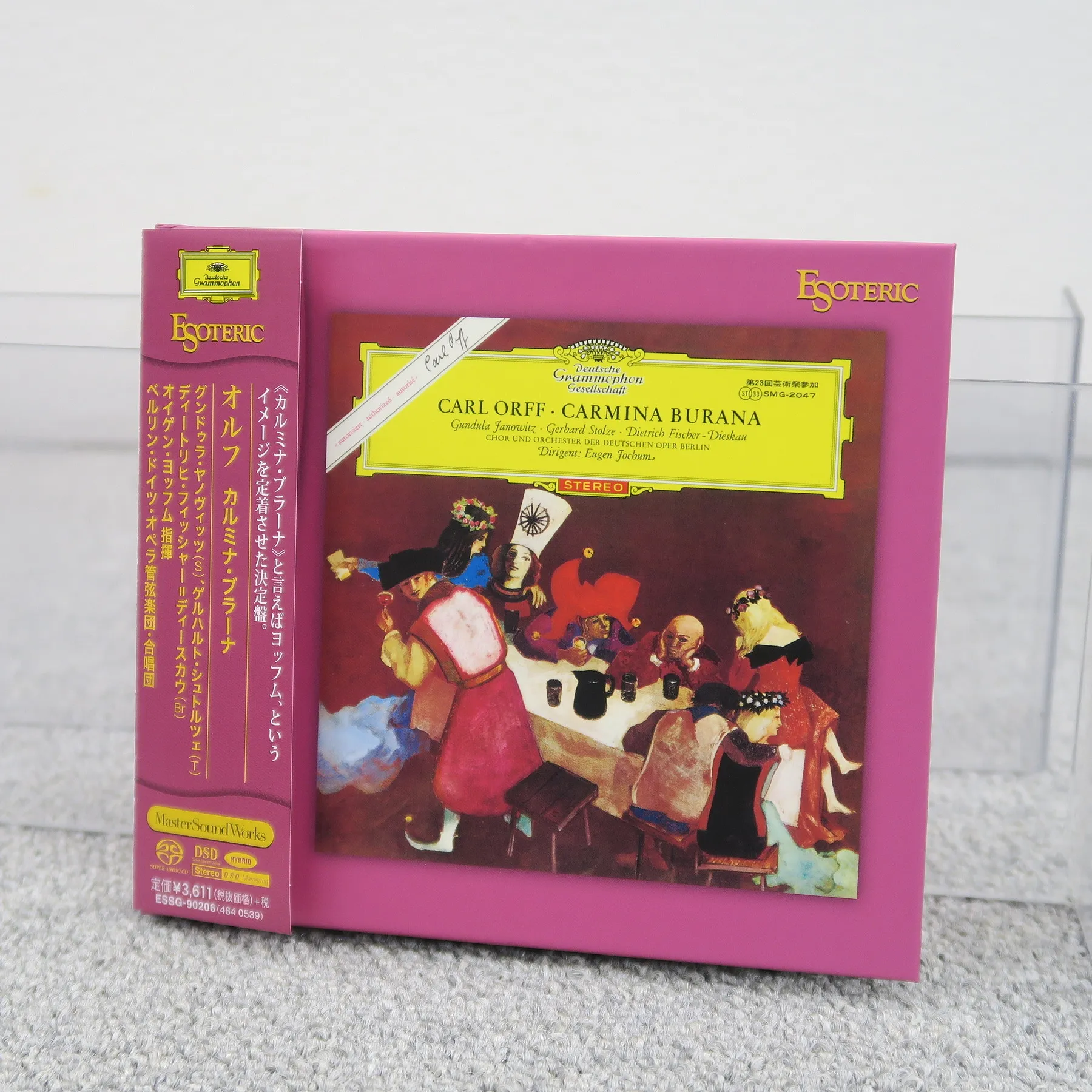 ESOTERIC SACD オルフ カルミナ・ブラーナ ESSG-90206