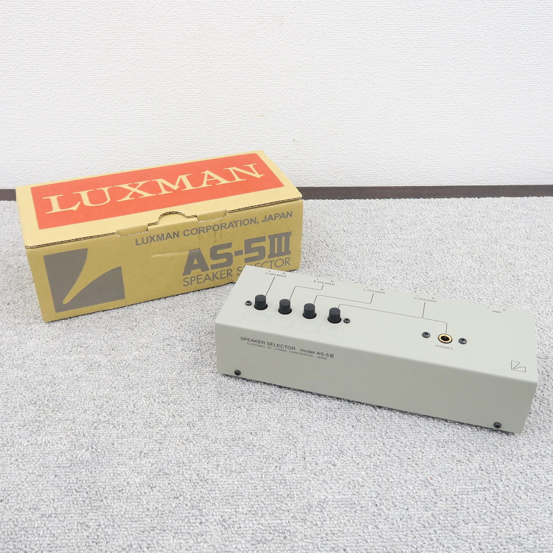 ラックスマン LUXMAN AS-5Ⅲ セレクター【元箱】