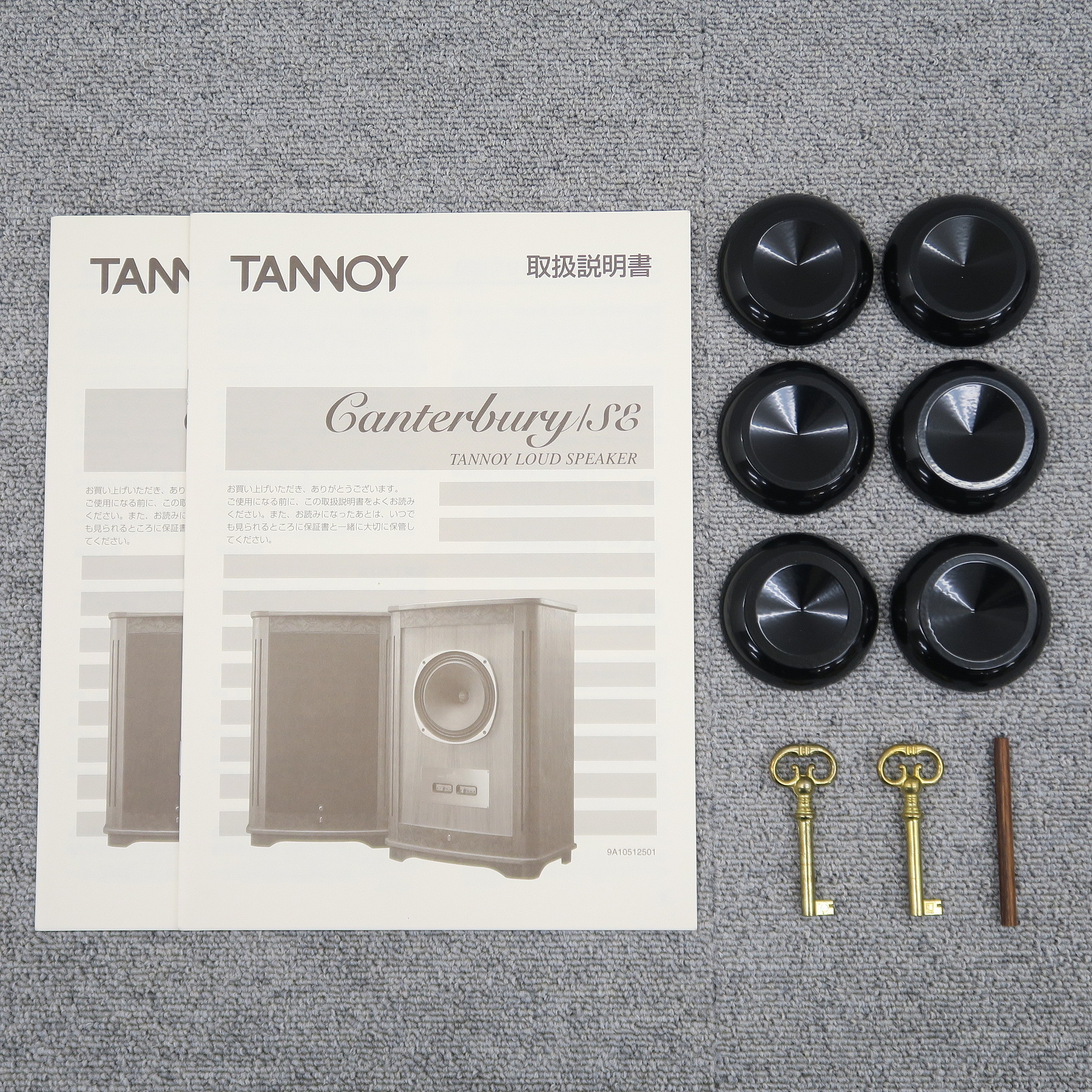 Aランク】タンノイ TANNOY Canterbury/SE スピーカーペア @50148 /  中古オーディオ買取、販売、通販のショップアフロオーディオ横浜