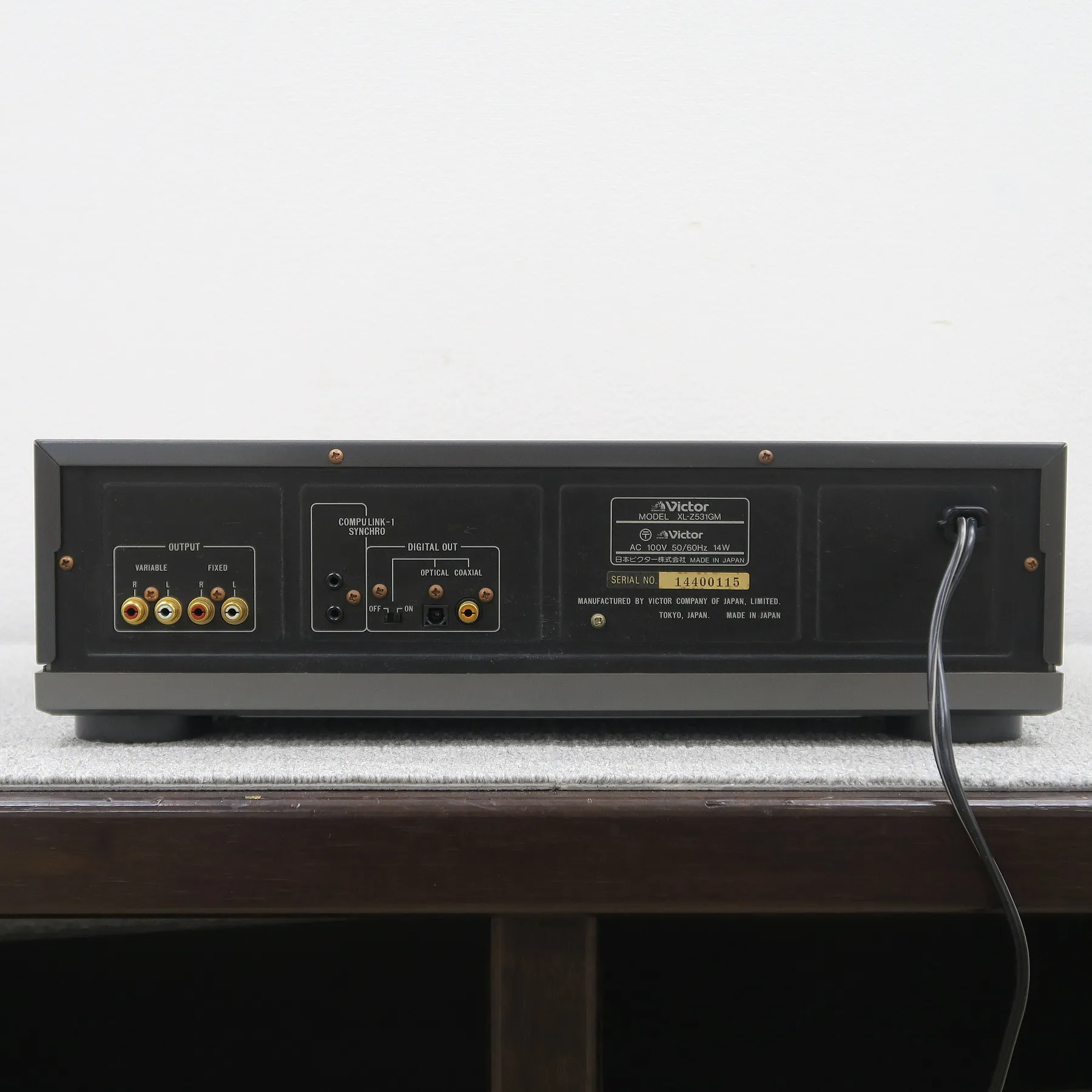 ビクター Victor XL-Z531 CDプレーヤー @52156｜中古オーディオ販売