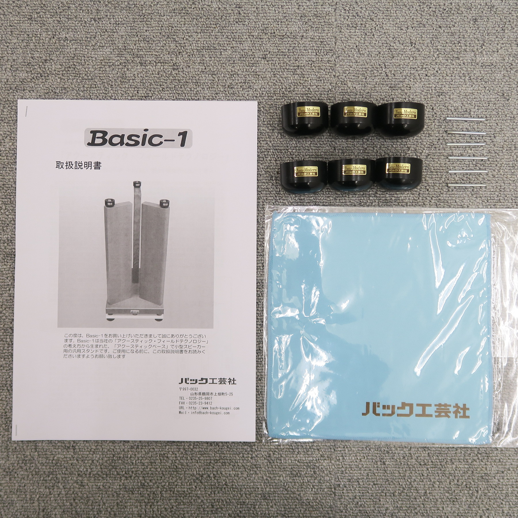 Bランク】バックコウゲイシャ バック工芸社 Basic-1 スピーカー