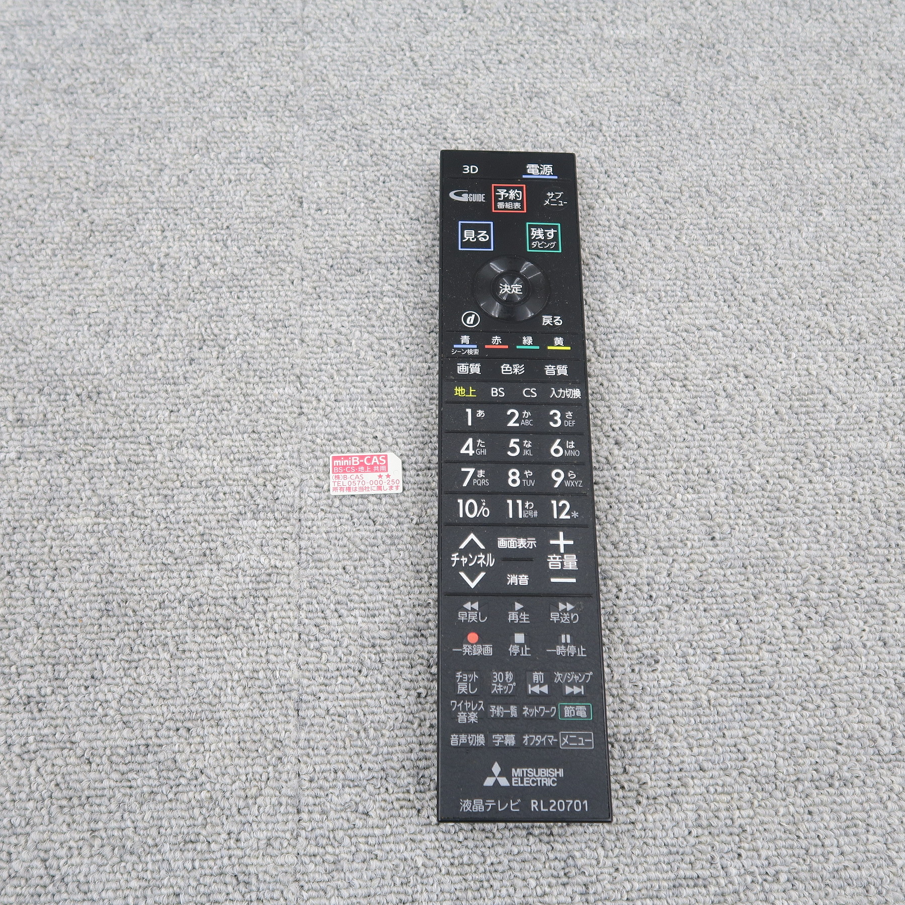 Bランク】三菱 LCD-58LS1 液晶テレビ 58型 4K @52352 / 中古 Bランク】三菱 LCD-58LS1 液晶テレビ 58型 4K @52352 / 中古