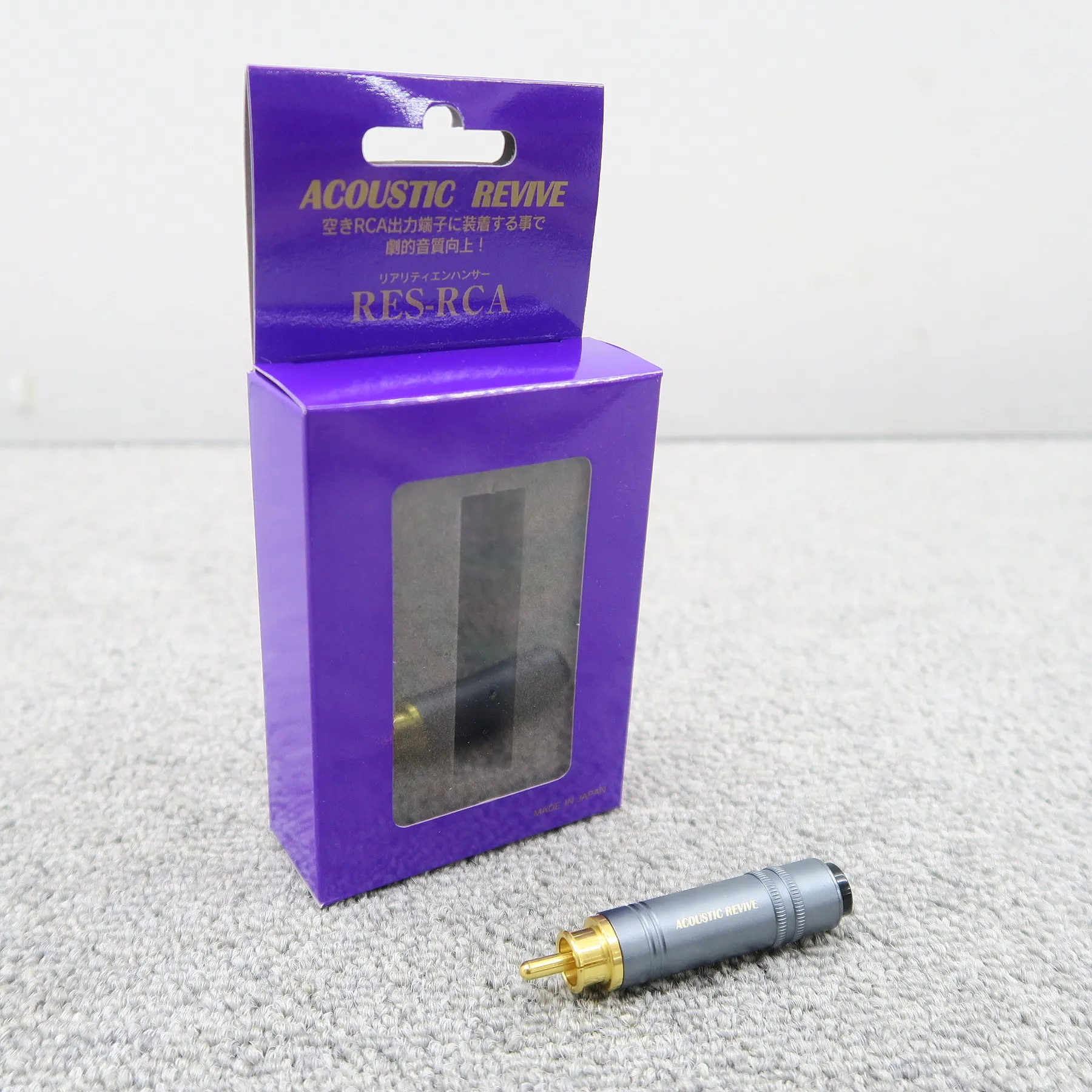 アコースティックリバイブ Acoustic Revive RES-RCA エンハンサー【元箱】