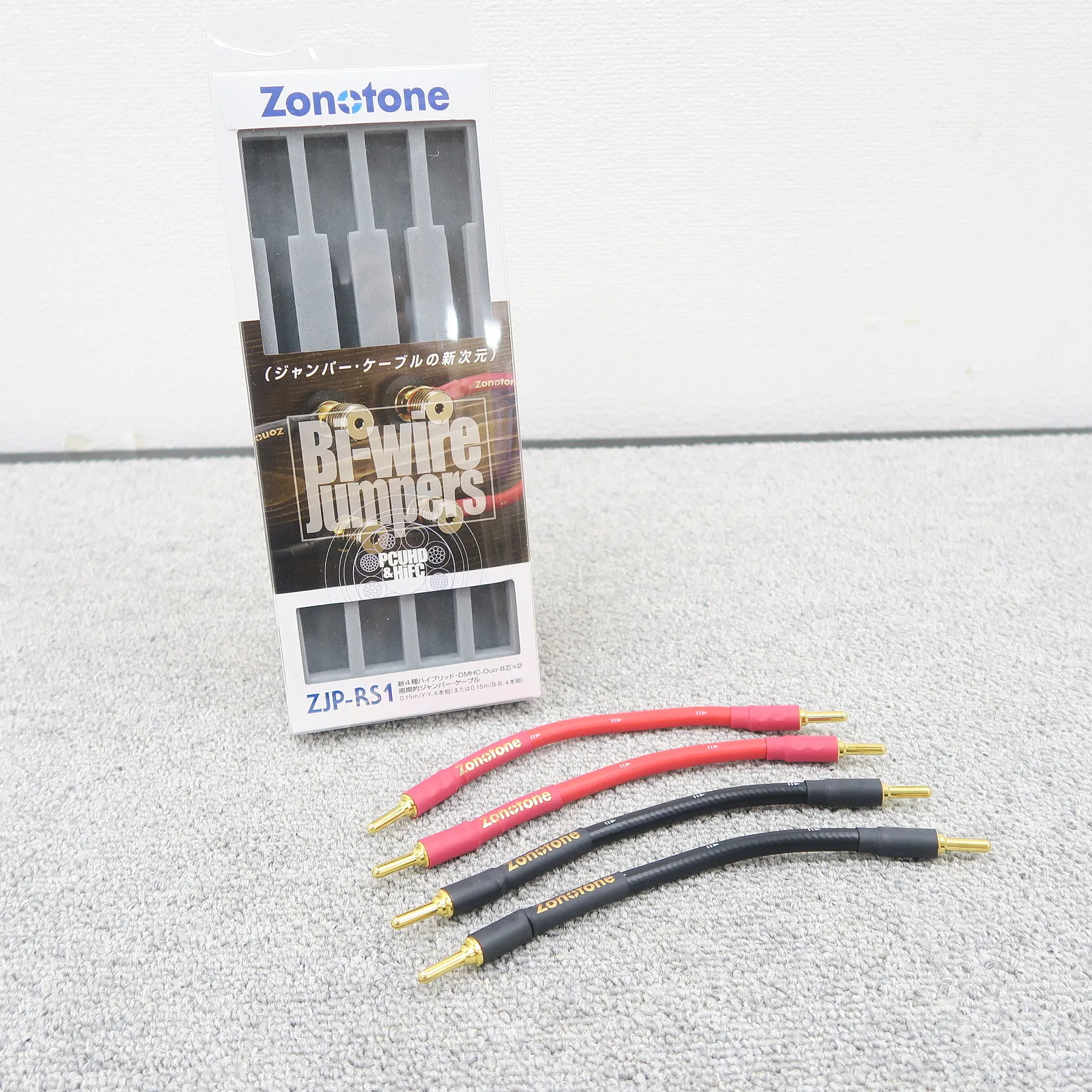 ゾノトーン Zonotone ZJP-RS1 B-B ジャンパーケーブル【元箱】