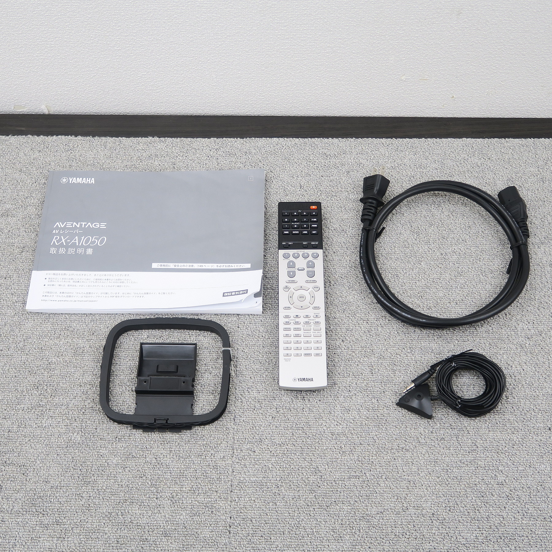 YAMAHA RX-A1050 AVENTAGE AVレシーバー　ブラック ヤマハ | RX-A1050 - AVアンプ - 概要