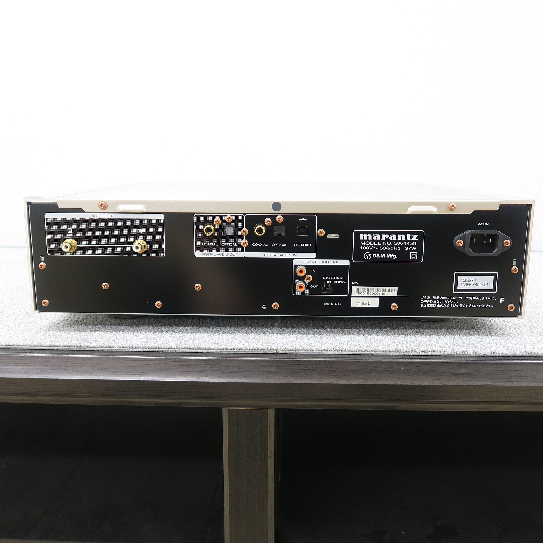 Bランク】マランツ Marantz SA-14S1 CDプレーヤー @52898 / 中古