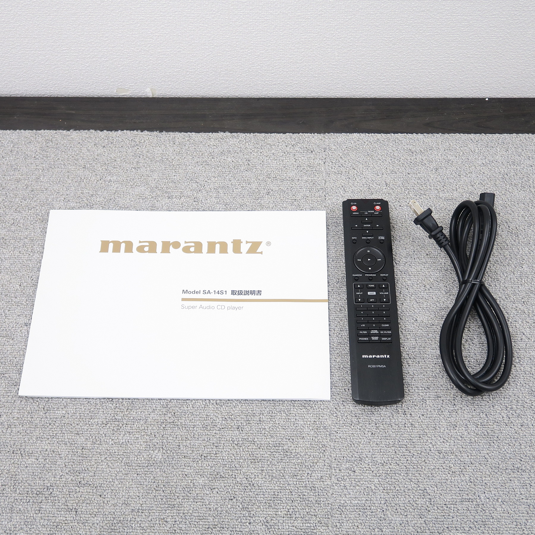 Bランク】マランツ Marantz SA-14S1 CDプレーヤー @52898 / 中古