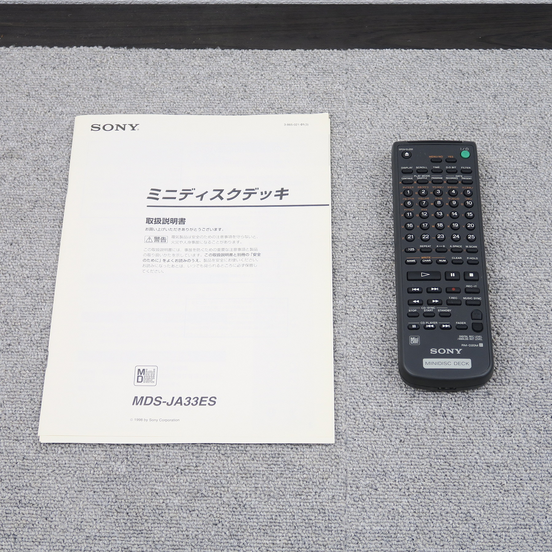 Aランク】ソニー SONY MDS-JA33ES MDデッキ @52963 / 中古オーディオ買取、販売、通販のショップアフロオーディオ横浜