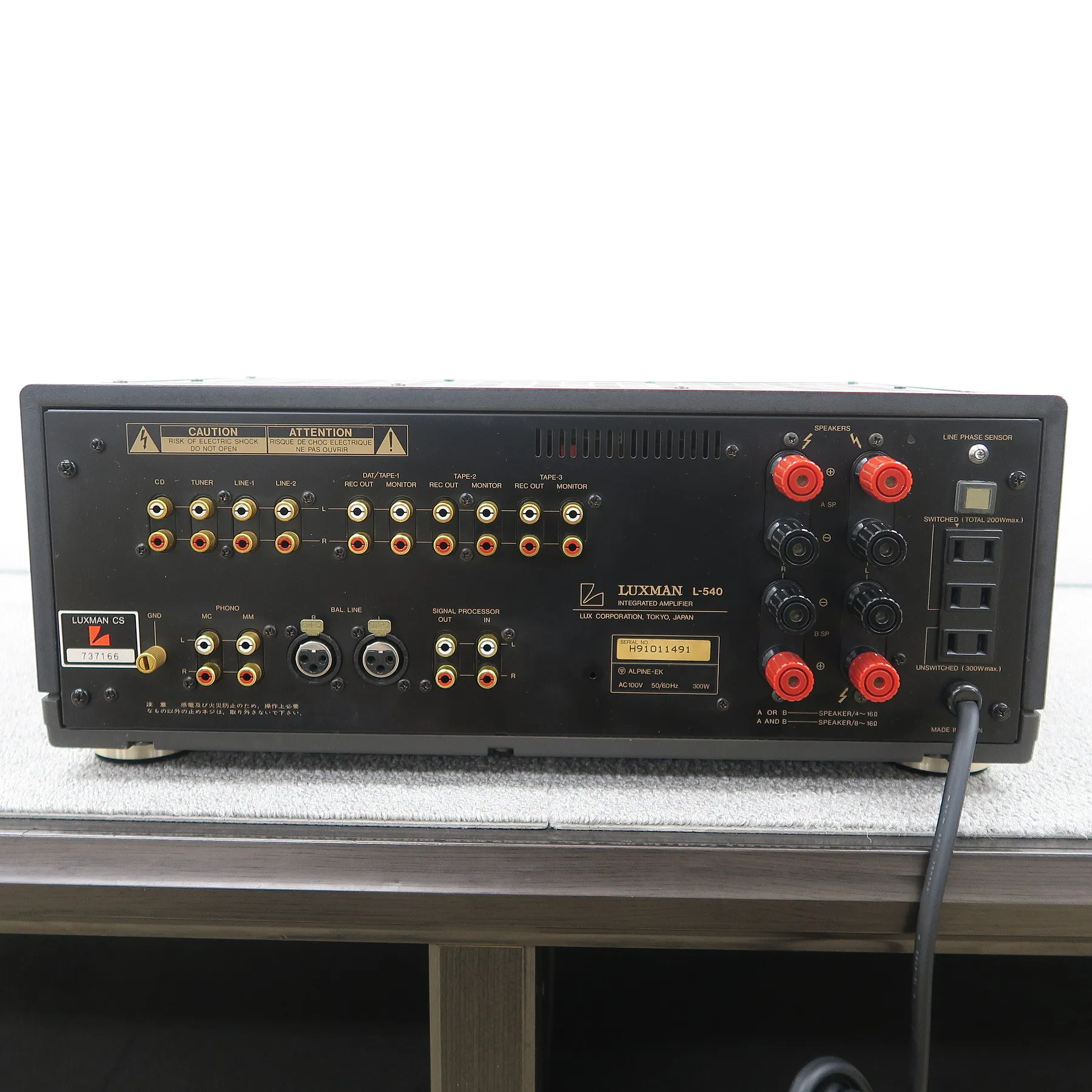 ラックスマン LUXMAN L-540 プリメインアンプ @52155｜中古オーディオ