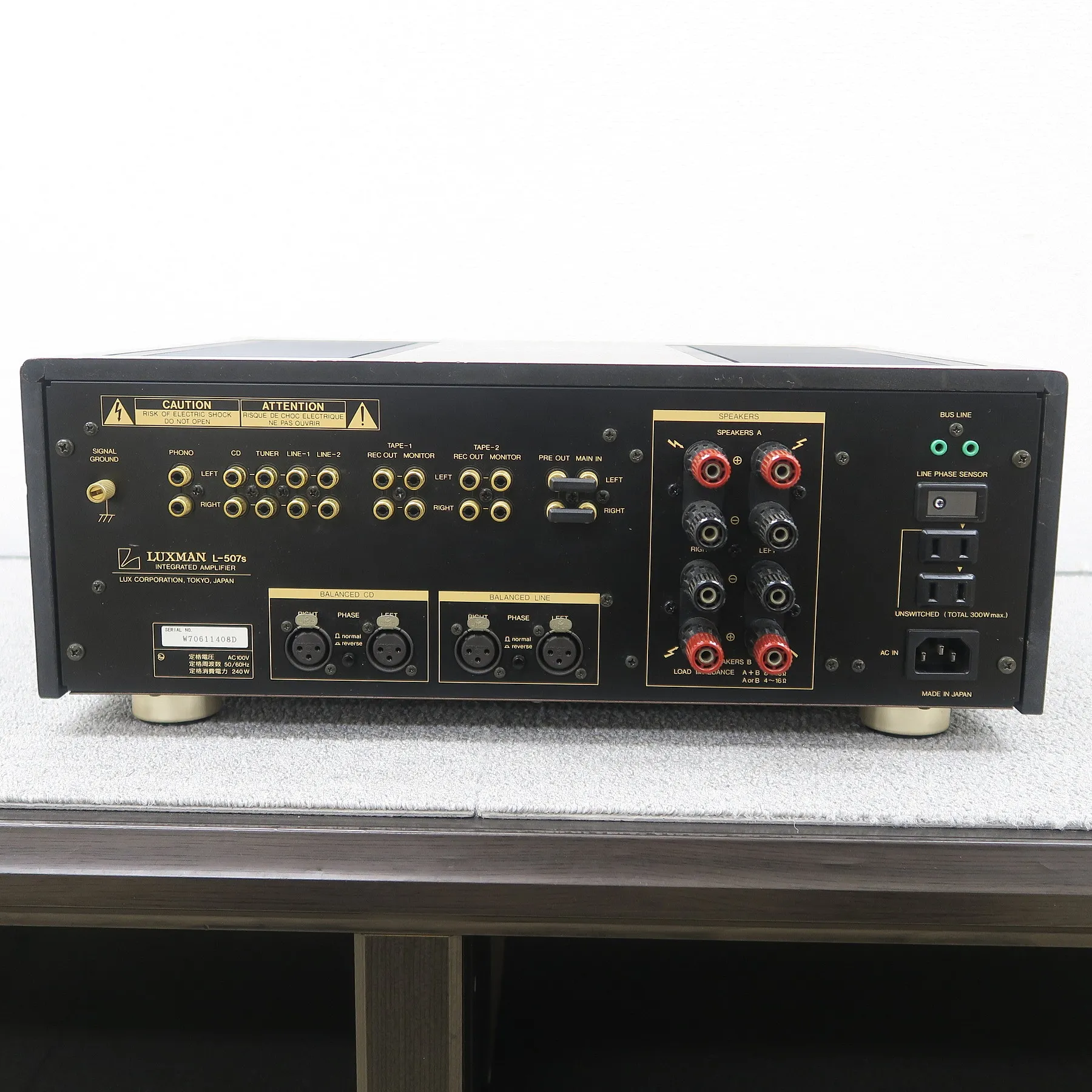ラックスマン LUXMAN L-507s プリメインアンプ @53105｜中古オーディオ