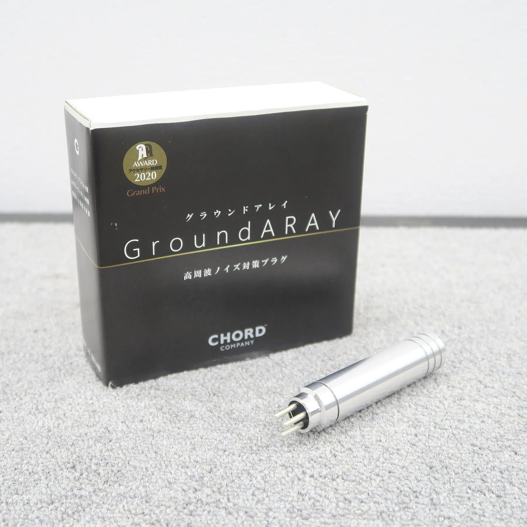 コード CHORD GroundARAY  XLR M ノイズポンププラグ
