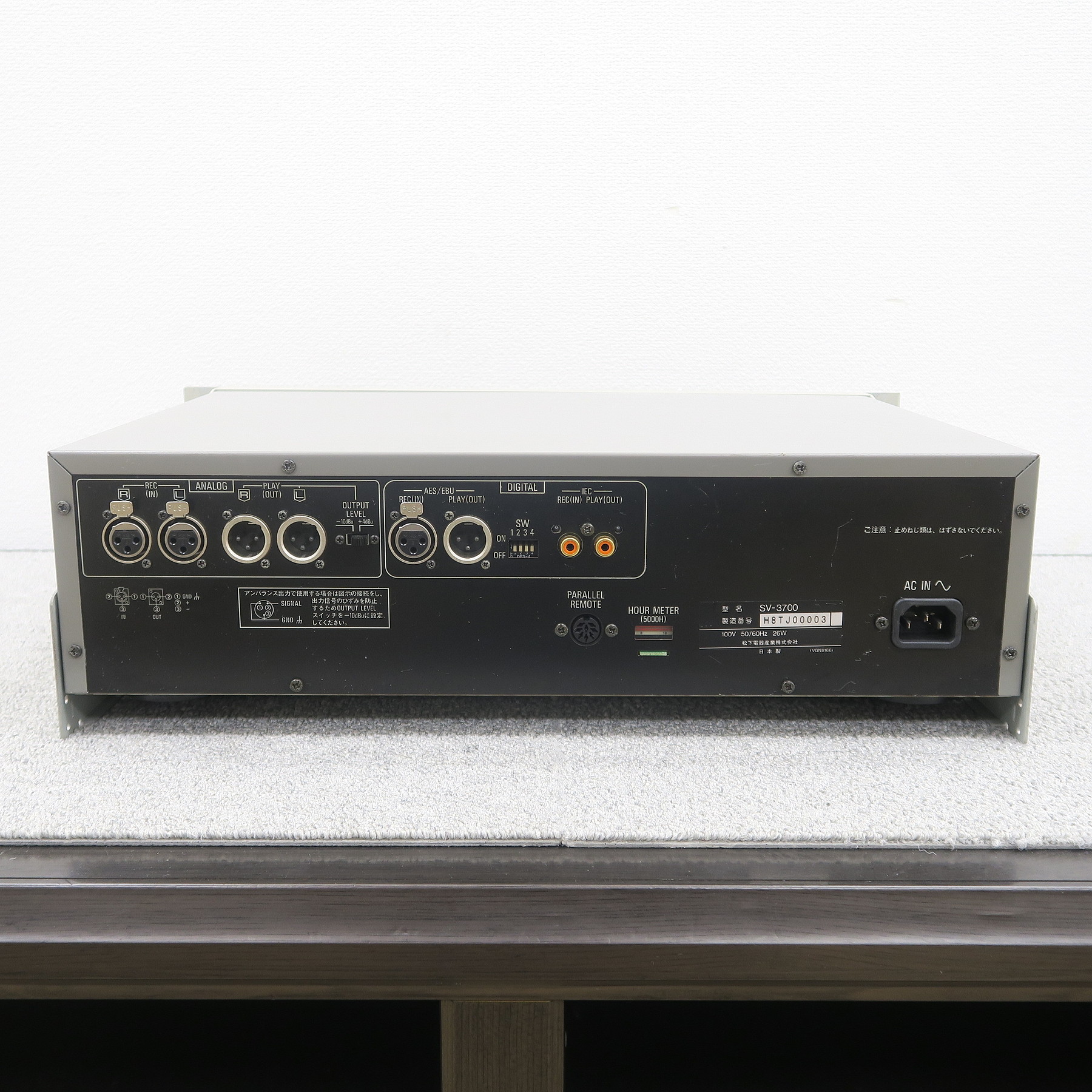 最終値下げ 業務用DATデッキ Panasonic SV3700 ジャンク Panasonic SV