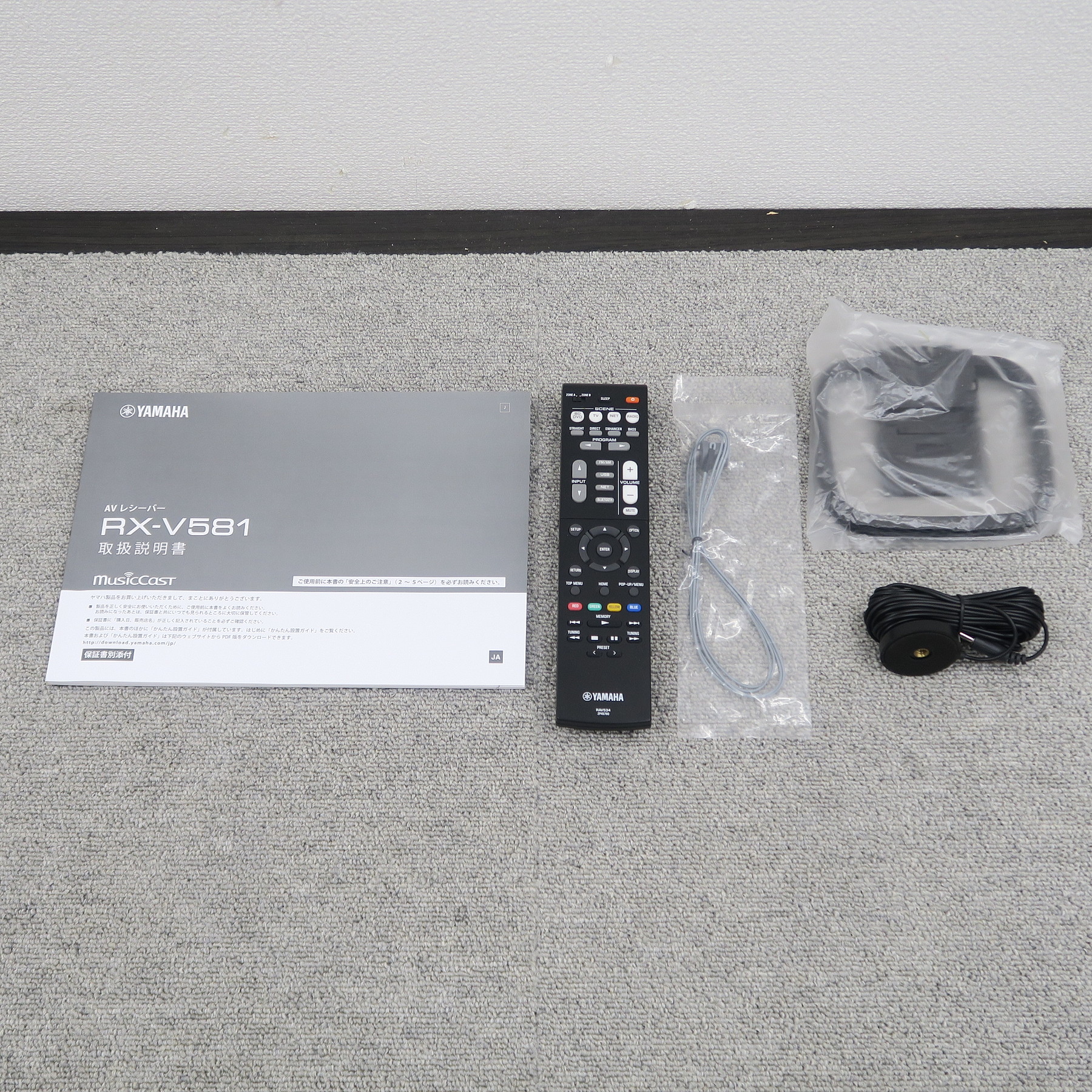 Aランク】ヤマハ YAMAHA RX-V581 AVアンプ @53539 / 中古オーディオ