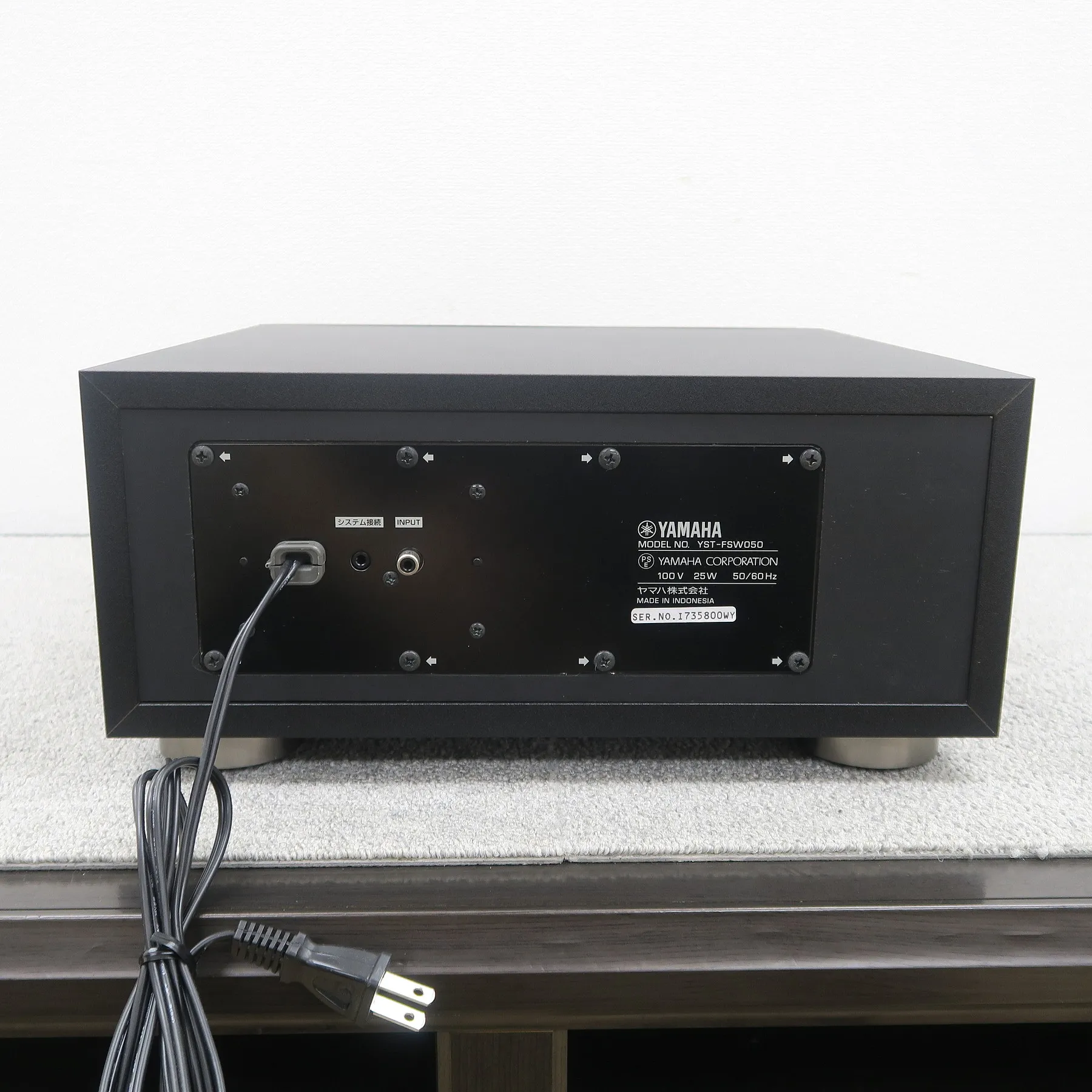 ヤマハ YAMAHA YST-FSW050 サブウーファー @53065｜中古オーディオ販売
