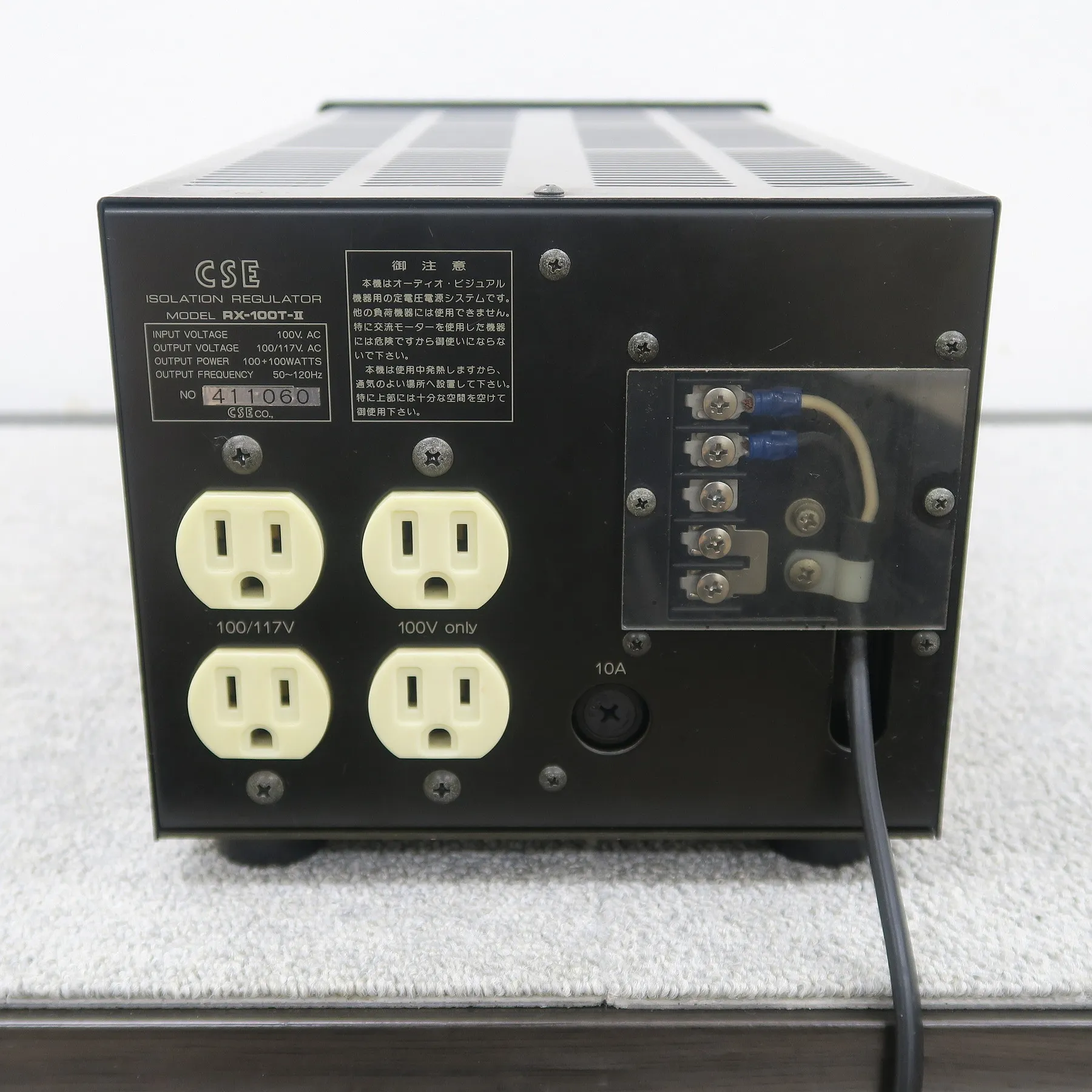 CSE RX-100 TWIN Ⅱ 電源 アイソレーションレギュレーター @53602