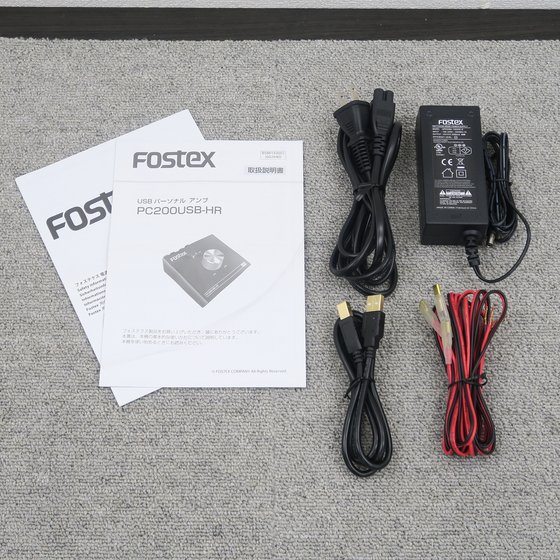 Aランク】フォステクス FOSTEX PC200USB-HR DAC内蔵パーソナルアンプ