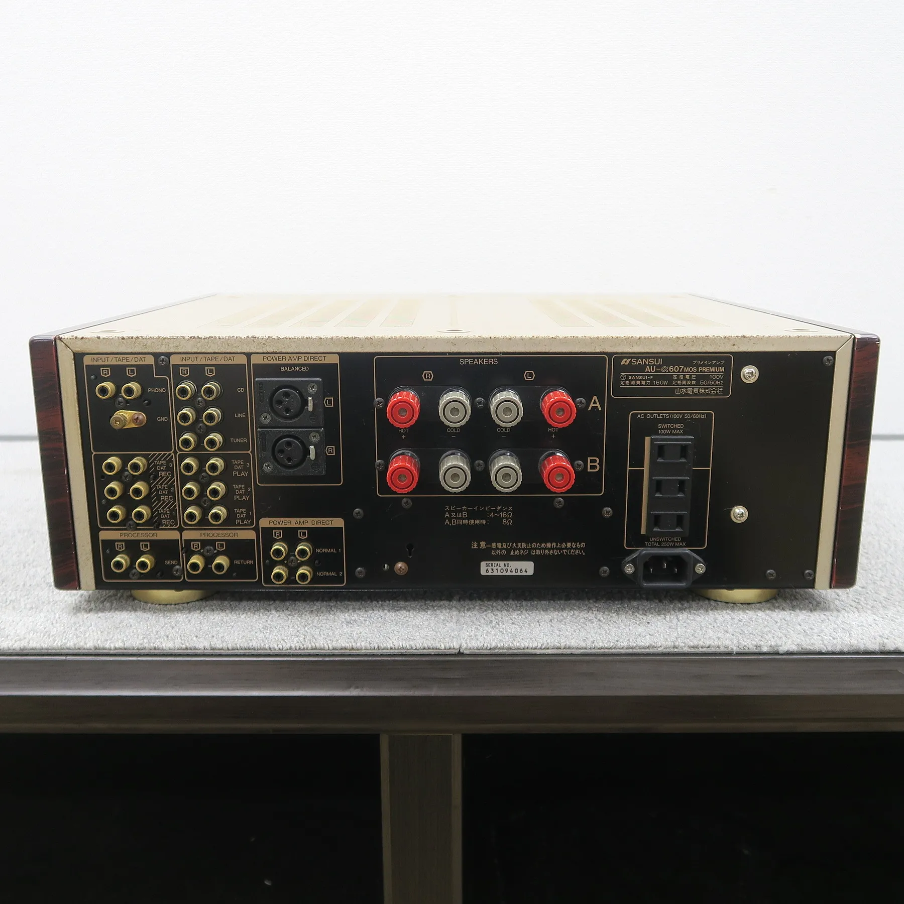 サンスイ SANSUI AU-α607 MOS Premium プリメインアンプ @53708｜中古