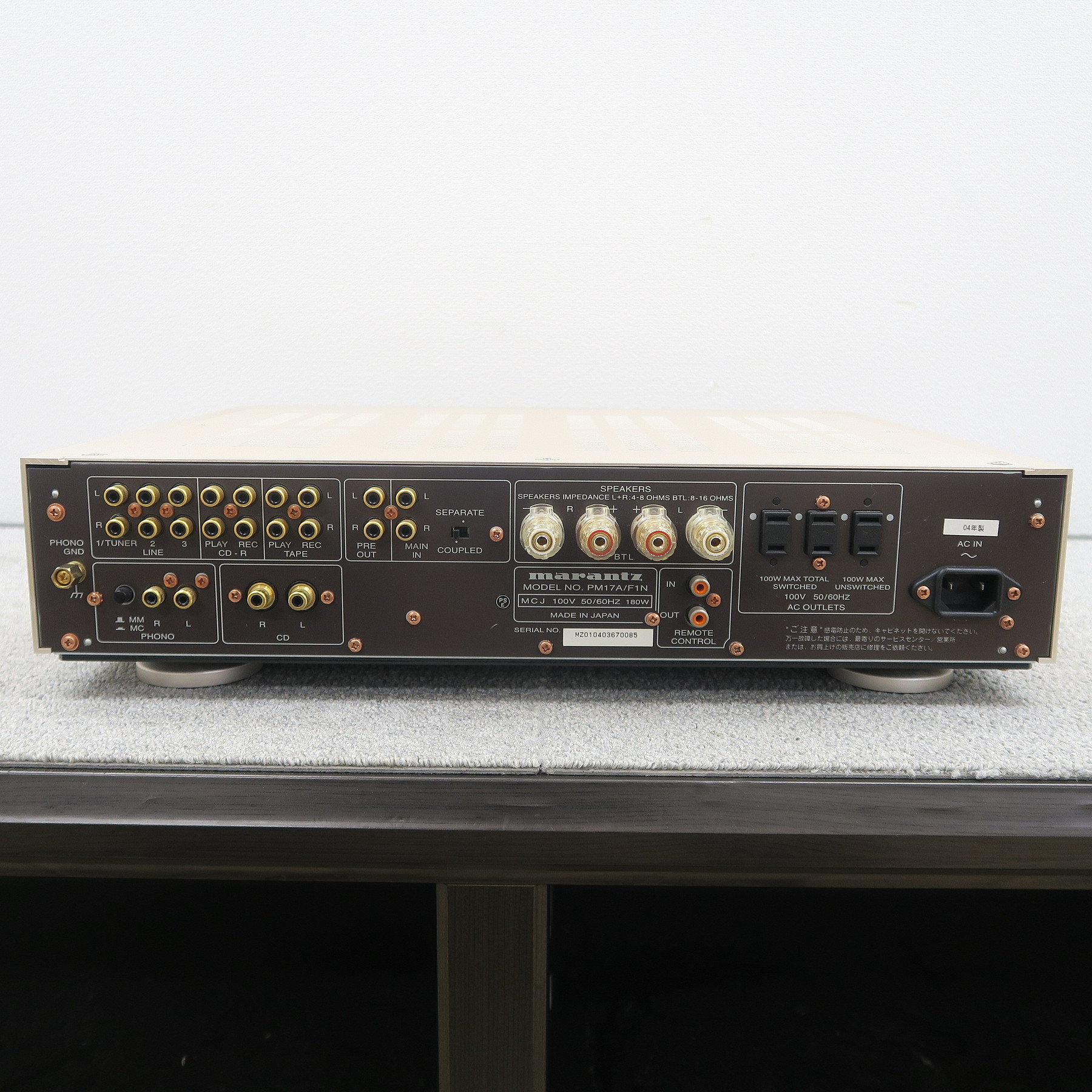 Aランク】マランツ Marantz PM-17SA Ver.2 プリメインアンプ @54018