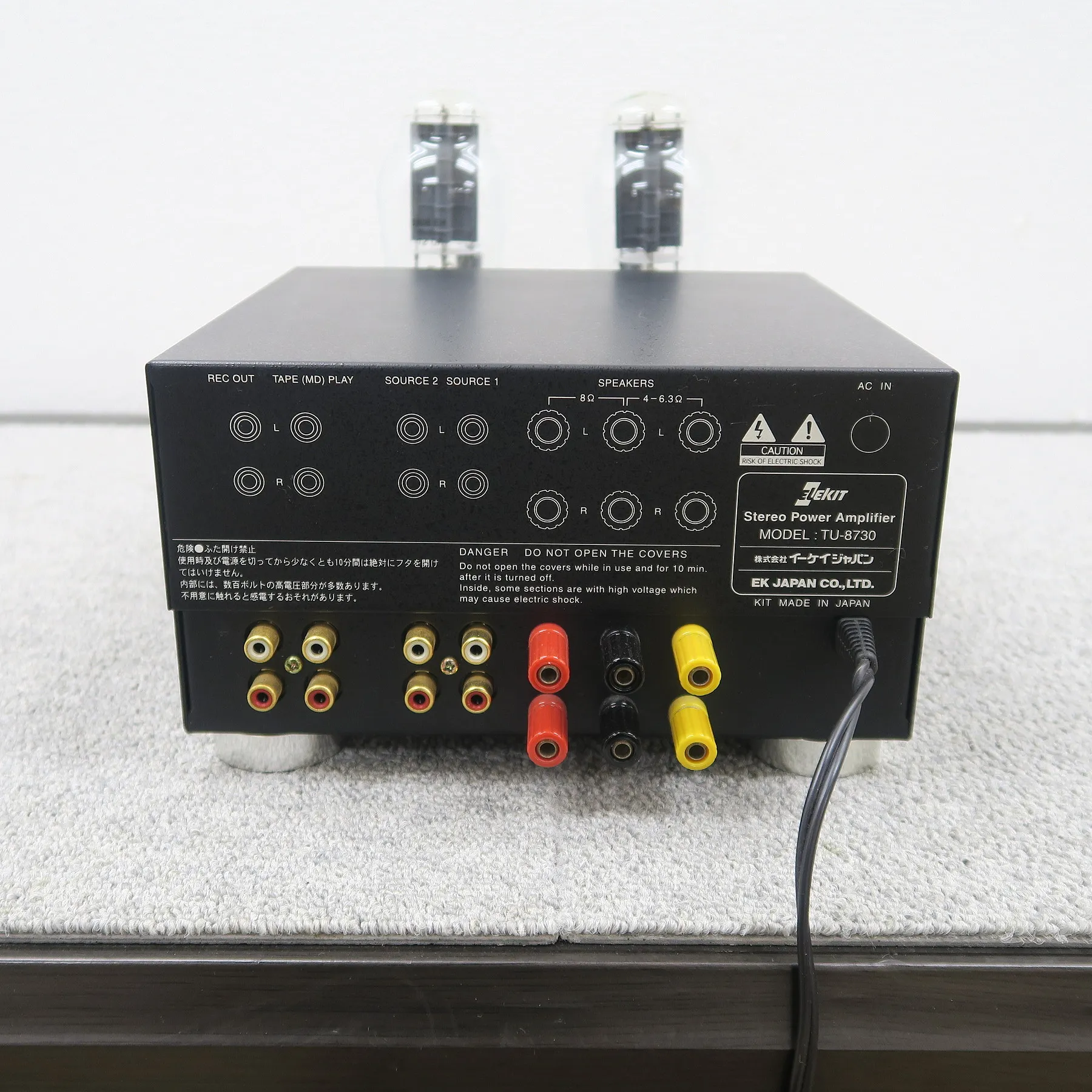 エレキット ELEKIT TU-8730 300B シングル 真空管パワーアンプ @53744