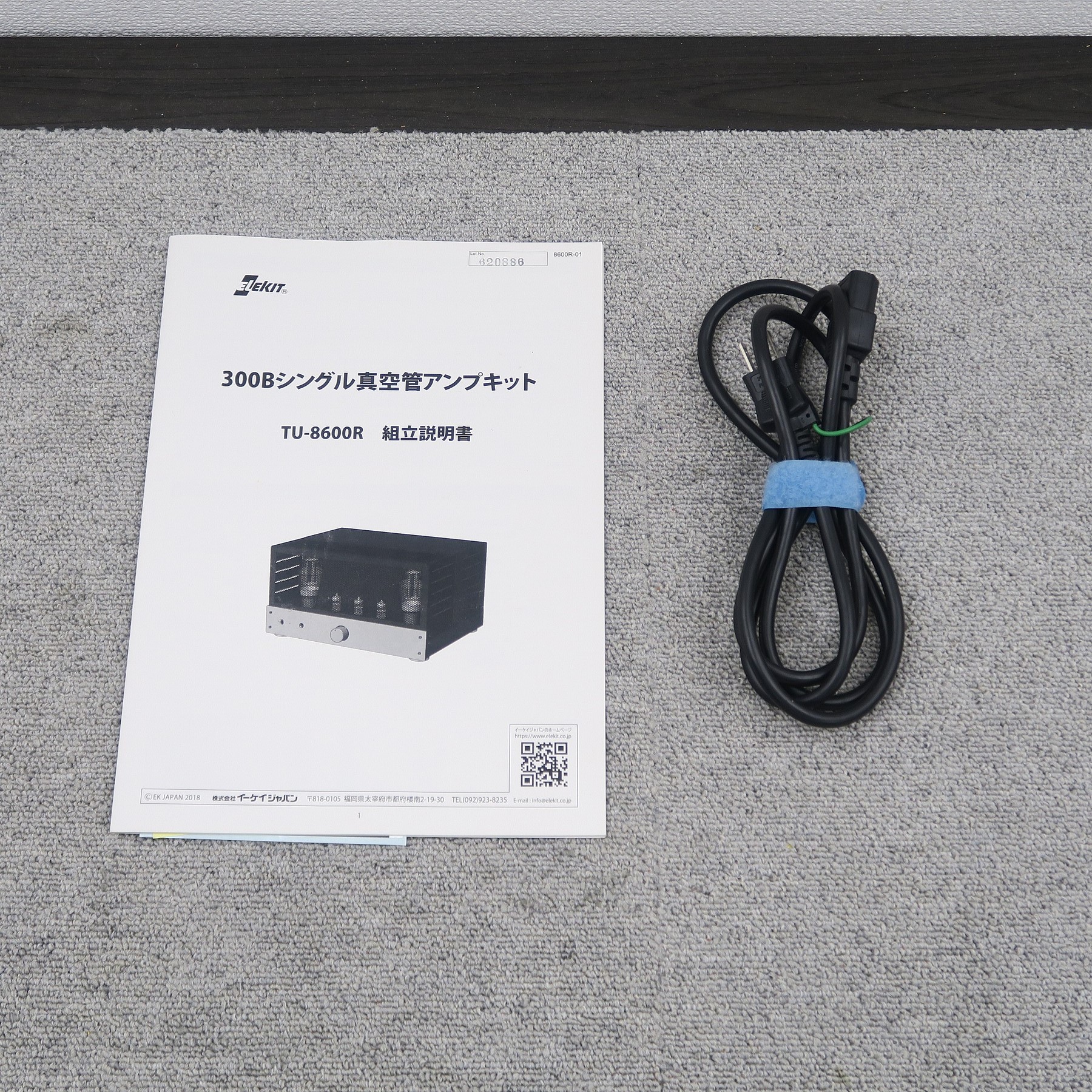 Aランク】エレキット ELEKIT TU-8600R パワーアンプ アムトランスバージョン @53917 /  中古オーディオ買取、販売、通販のショップアフロオーディオ横浜