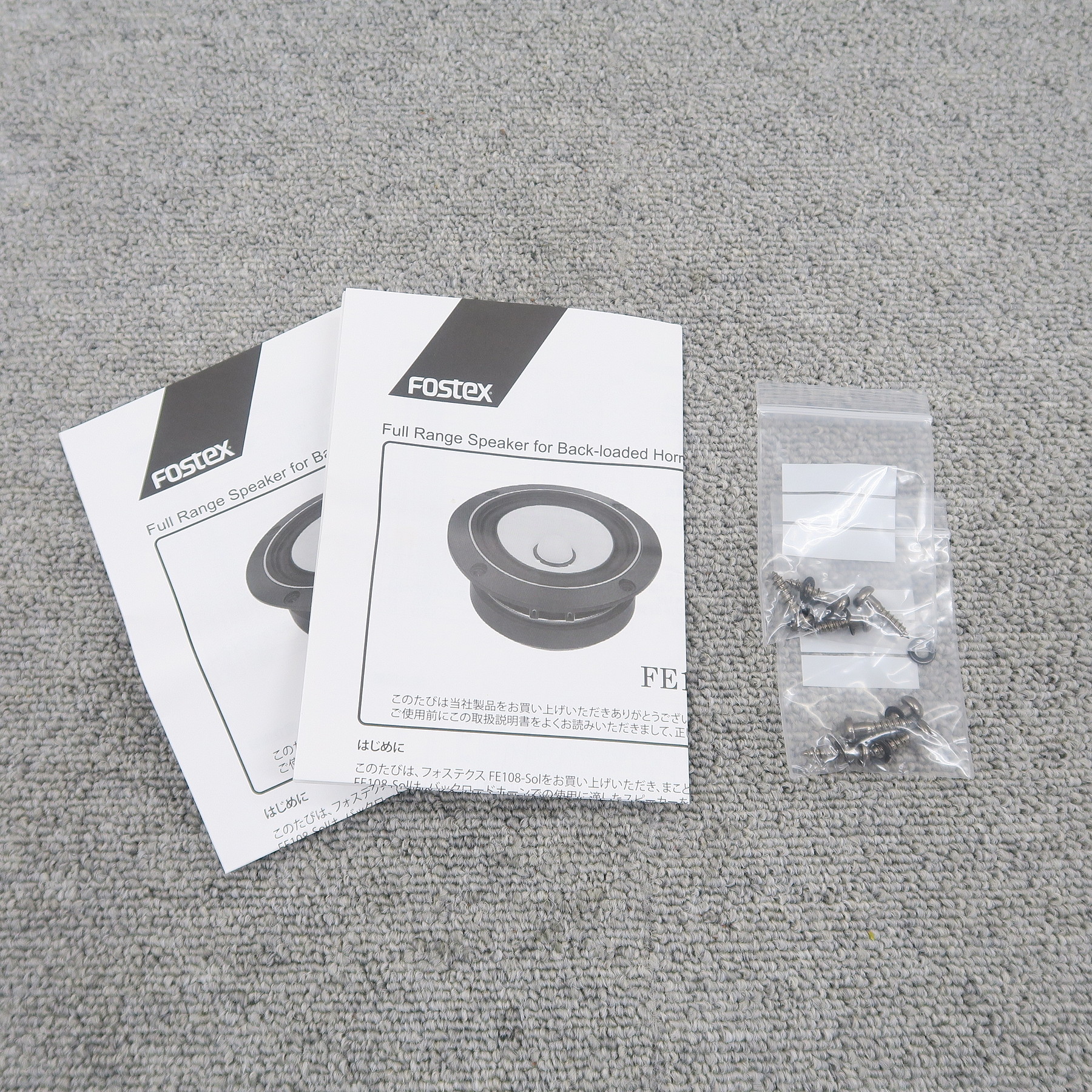 Sランク】フォステクス FOSTEX FE108-Sol スピーカーユニット