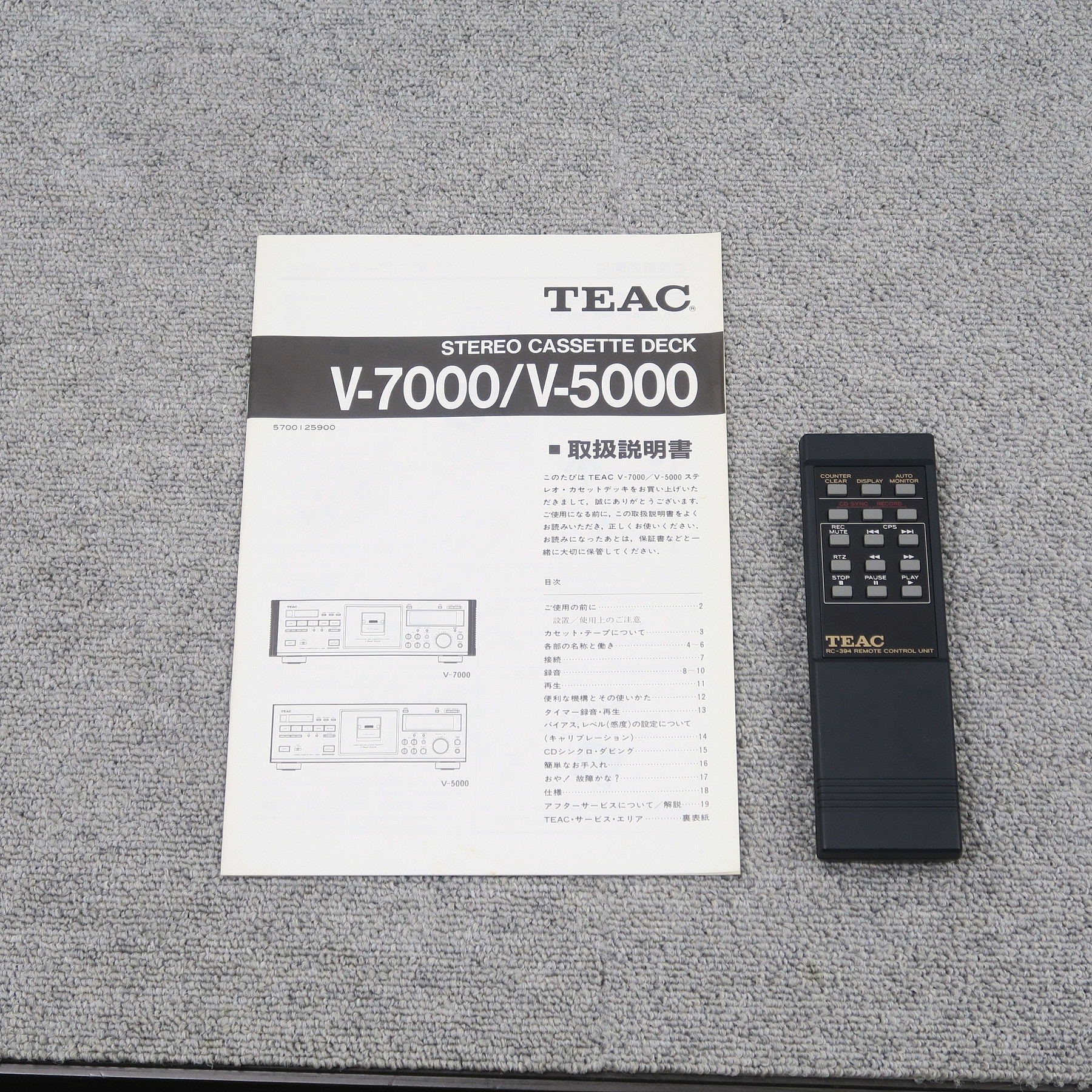 現状】ティアック TEAC V-7000 カセットデッキ @54302 / 中古オーディオ買取、販売、通販のショップアフロオーディオ横浜