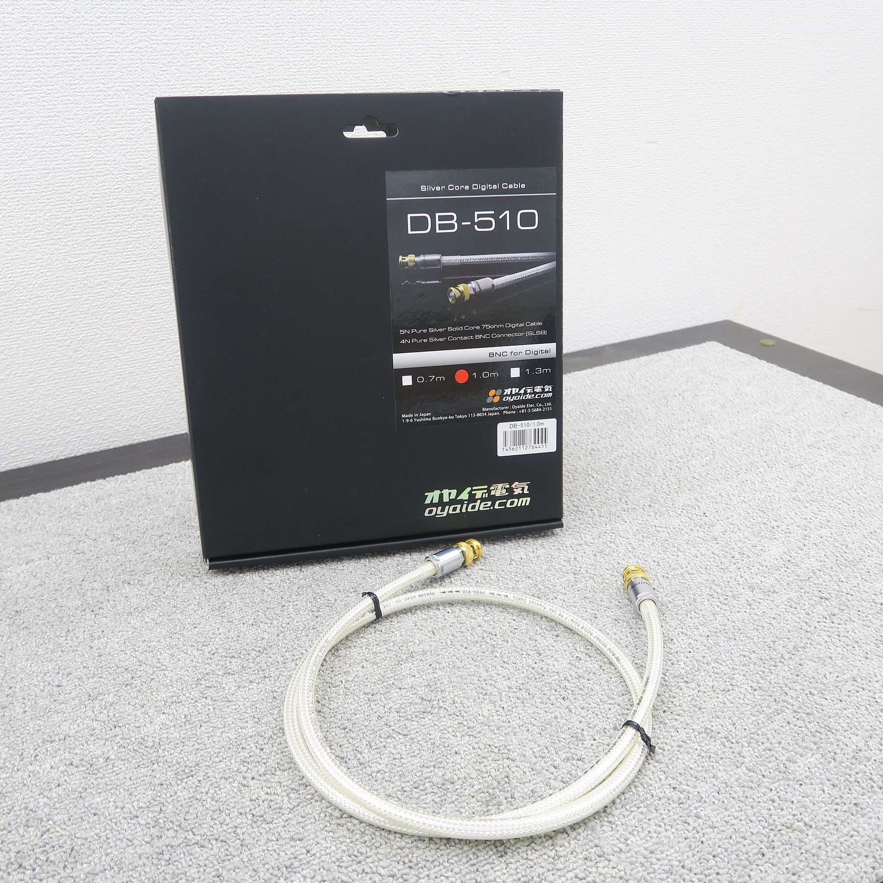 OYAIDE DR-510 1.3m RCA デジタルケーブル 価格 - テレビチューナー