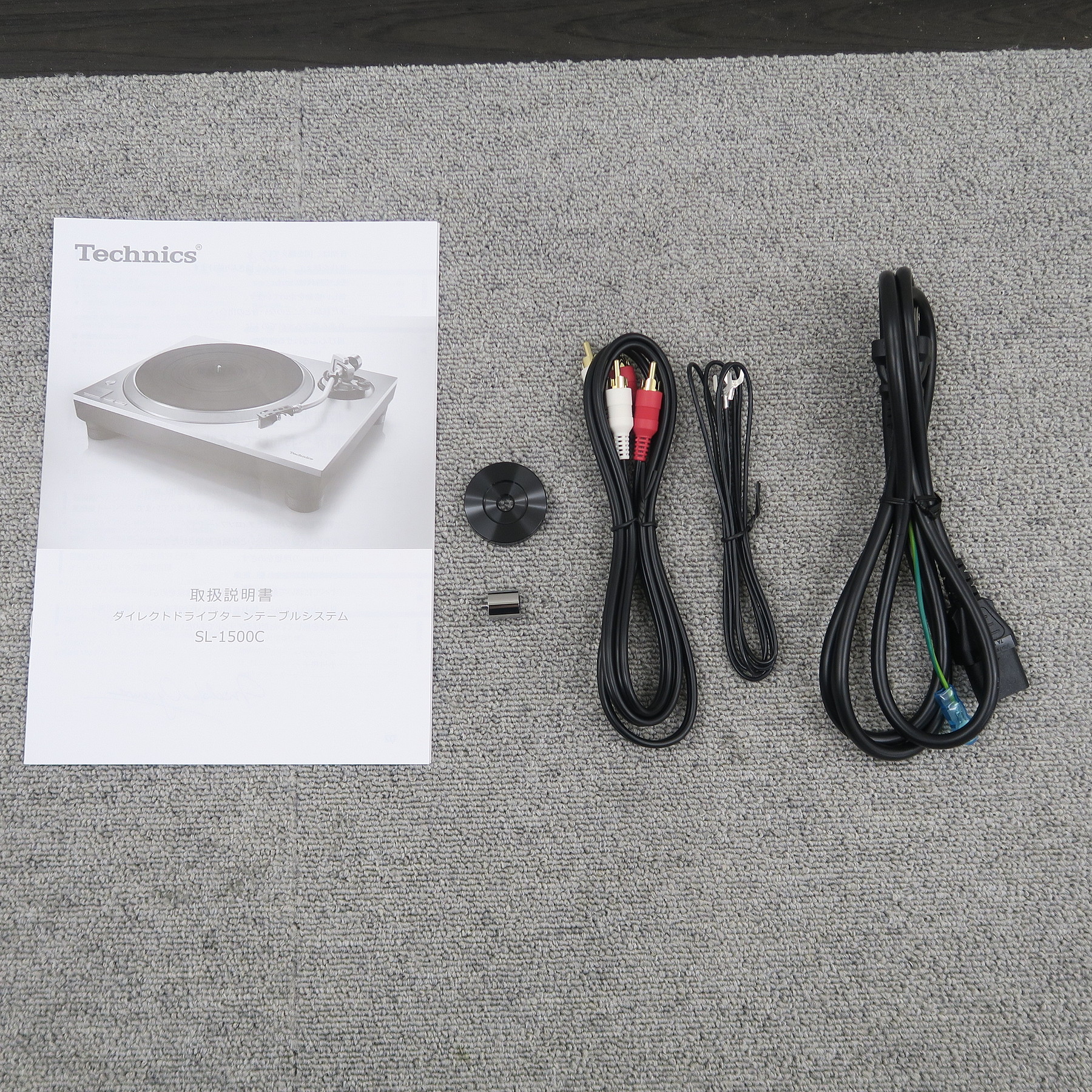 【カビゴン】Technics ターンテーブルセット コンコルド付き Technics テクニクス/ターンテーブル/SL-1200MK3DS/GE1CC002754