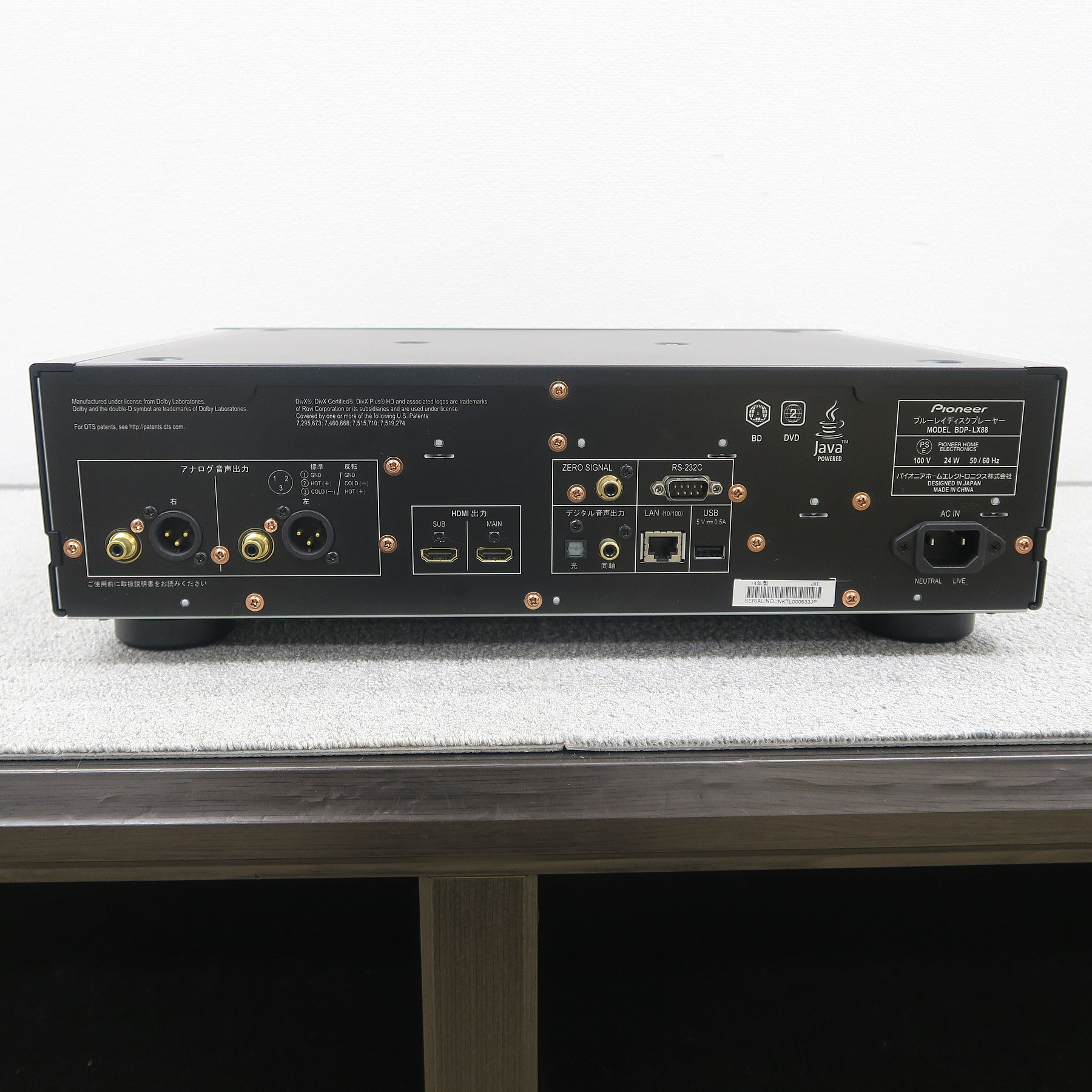 Pioneer BDP-LX88 ジャンク品 - テレビ/映像機器