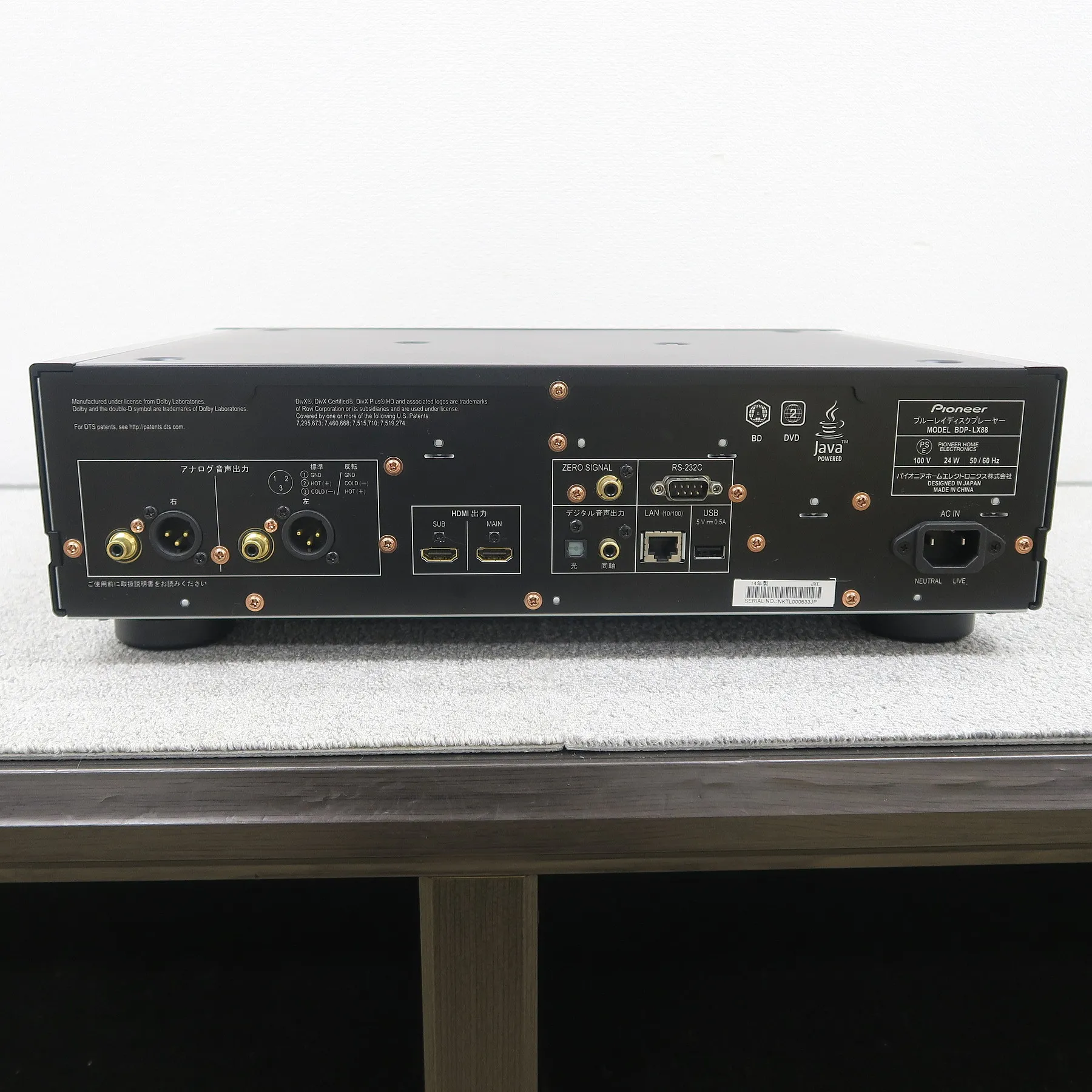 パイオニア Pioneer BDP-LX88 BDプレーヤー 【元箱】 @54501｜中古