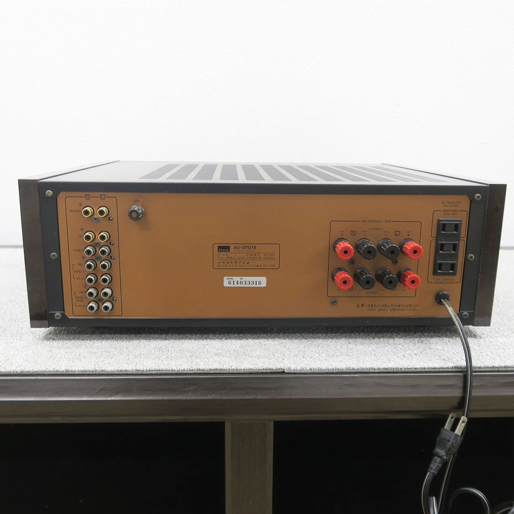 サンスイ SANSUI AU-707X プリメインアンプ @54507｜中古オーディオ