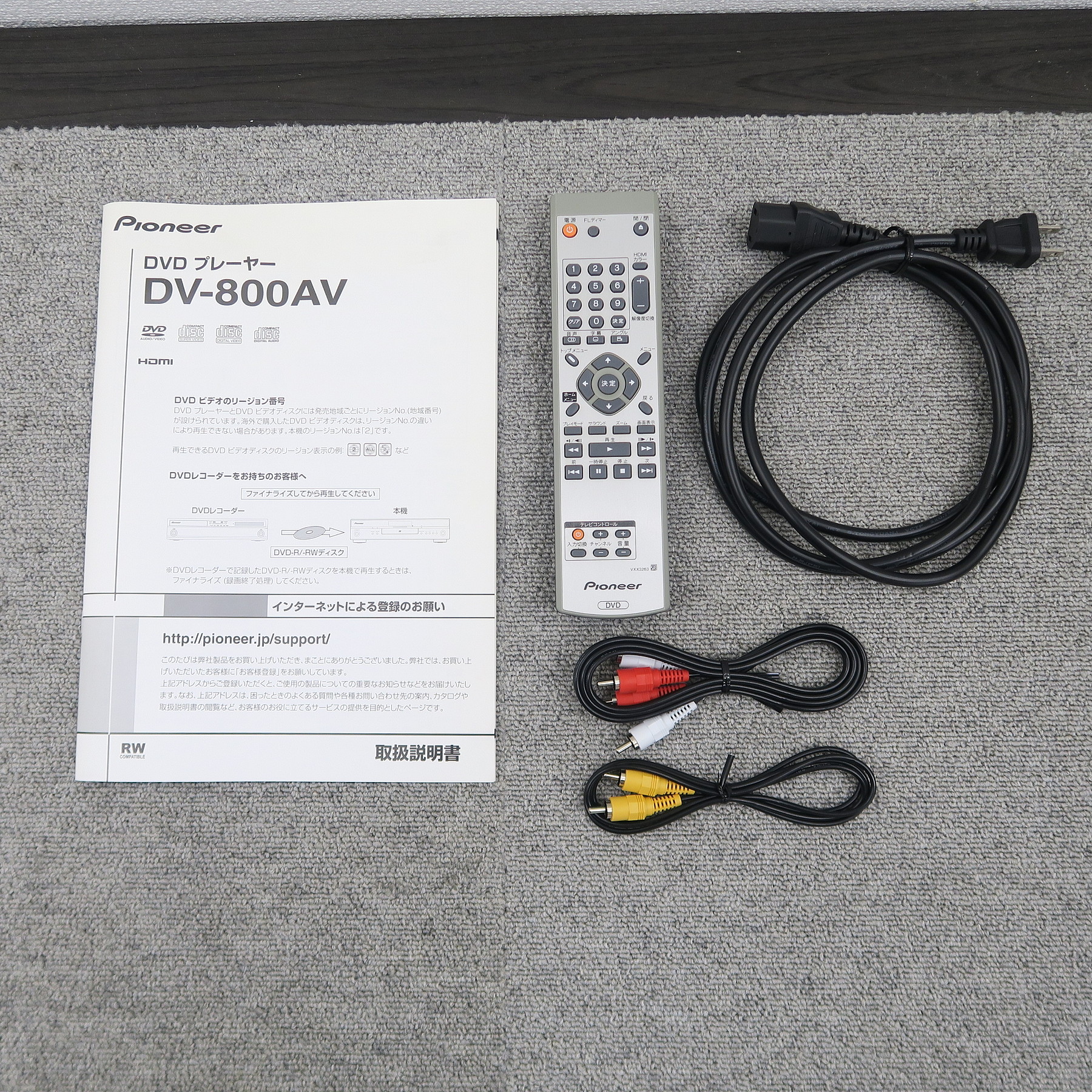 Aランク】パイオニア Pioneer DV-800AV DVDデッキ @54540 / 中古オーディオ買取、販売、通販のショップアフロオーディオ横浜