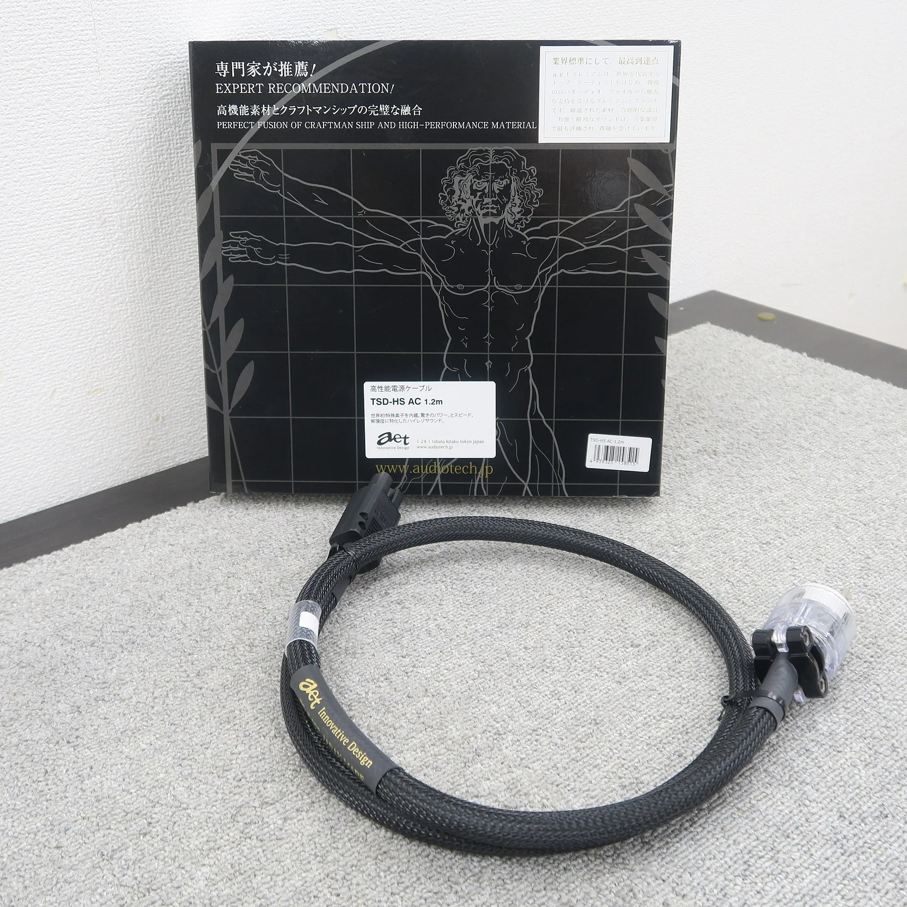エーイーティー AET TSD-HS AC 1.2m 電源ケーブル