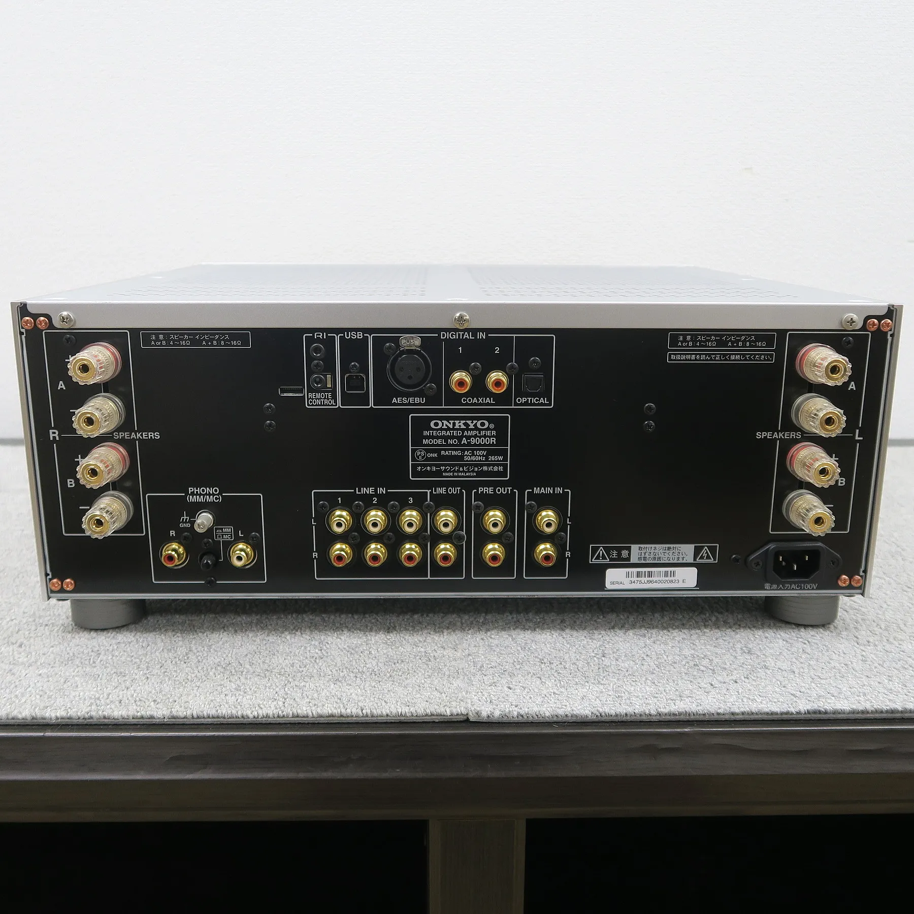 オンキヨー ONKYO A-9000R プリメインアンプ @54598｜中古オーディオ