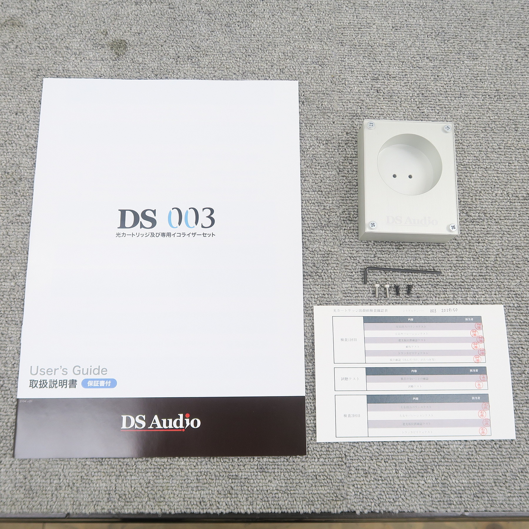 Sランク】ディーエスオーディオ DS AUDIO DS003 光カートリッジ @54687 / 中古オーディオ買取、販売、通販のショップアフロオーディオ 横浜