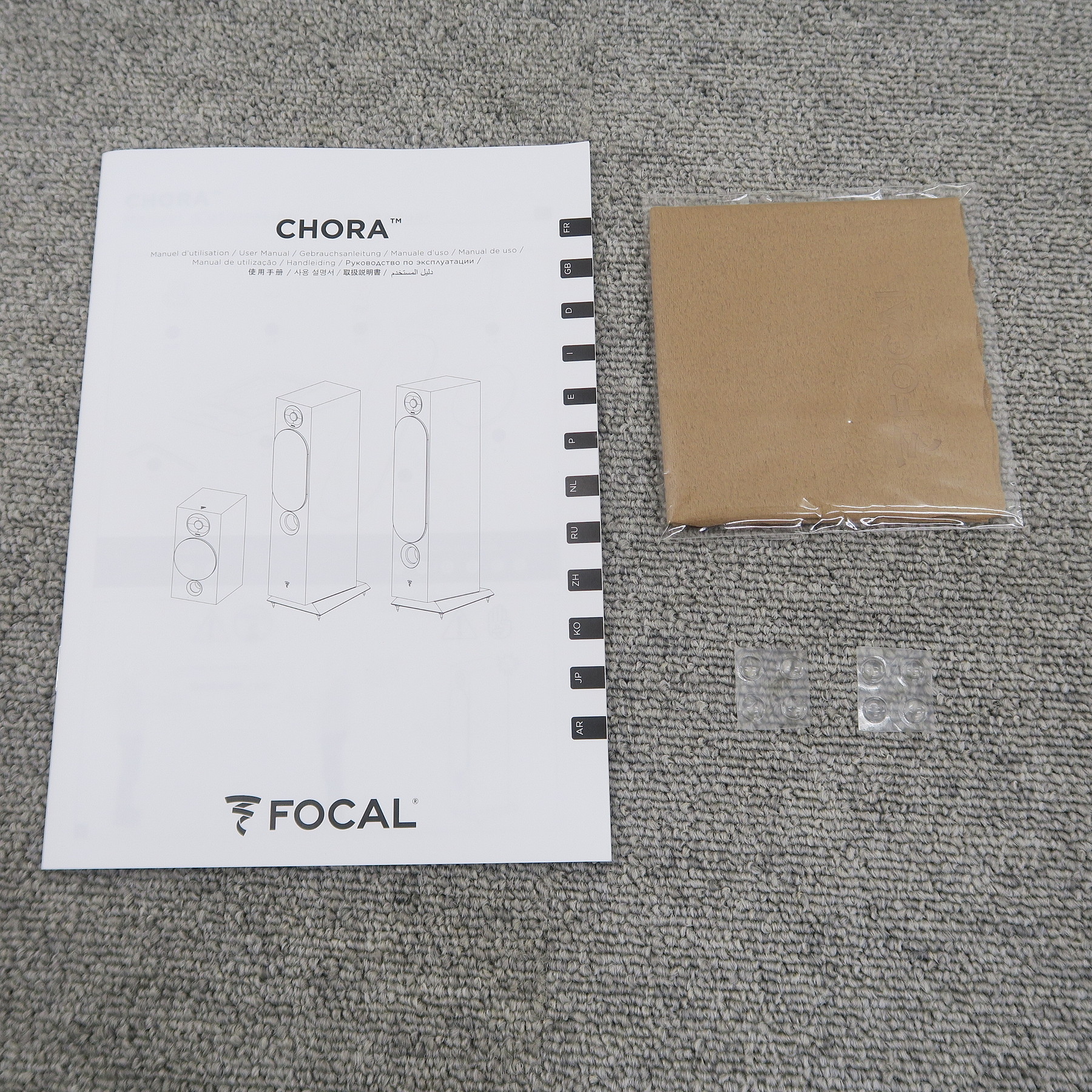 Sランク】フォーカル FOCAL Chora 806 スピーカー @54781 / 中古オーディオ買取、販売、通販のショップアフロオーディオ横浜