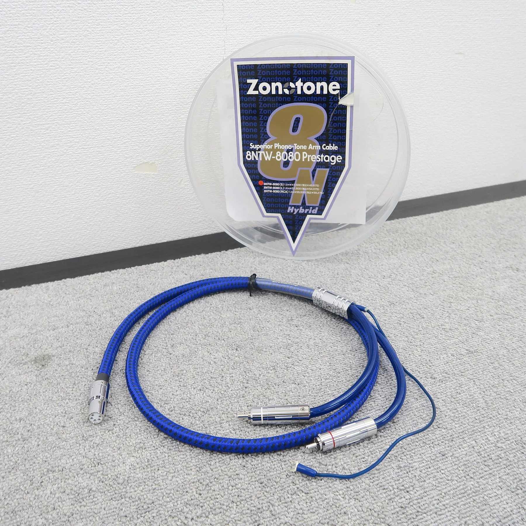 ゾノトーン Zonotone 8NTW-8080 Prestage 1.2m フォノケーブル