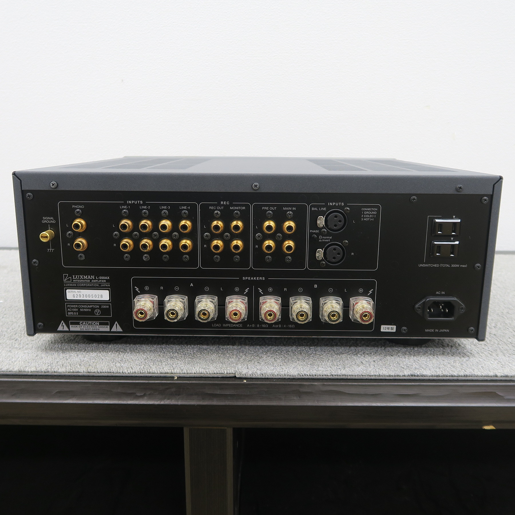 Bランク】ラックスマン LUXMAN L-550AX プリメインアンプ @54896