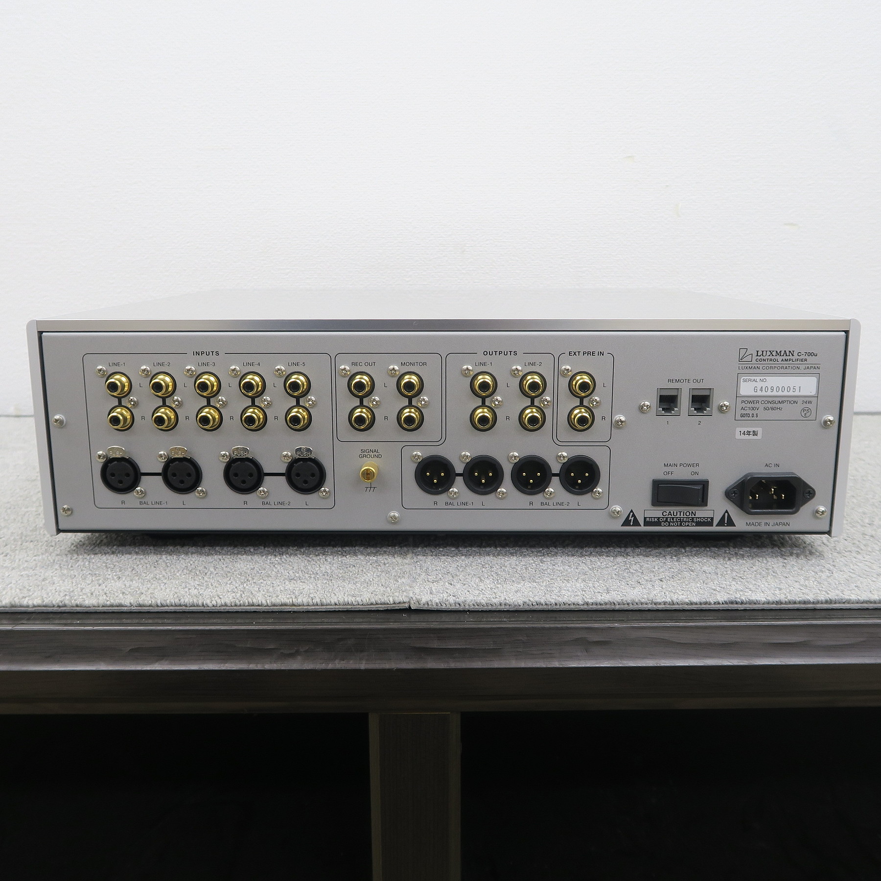 LUXMAN ラックスマン C-700U コントロールアンプ プリアンプ 2023/7/24