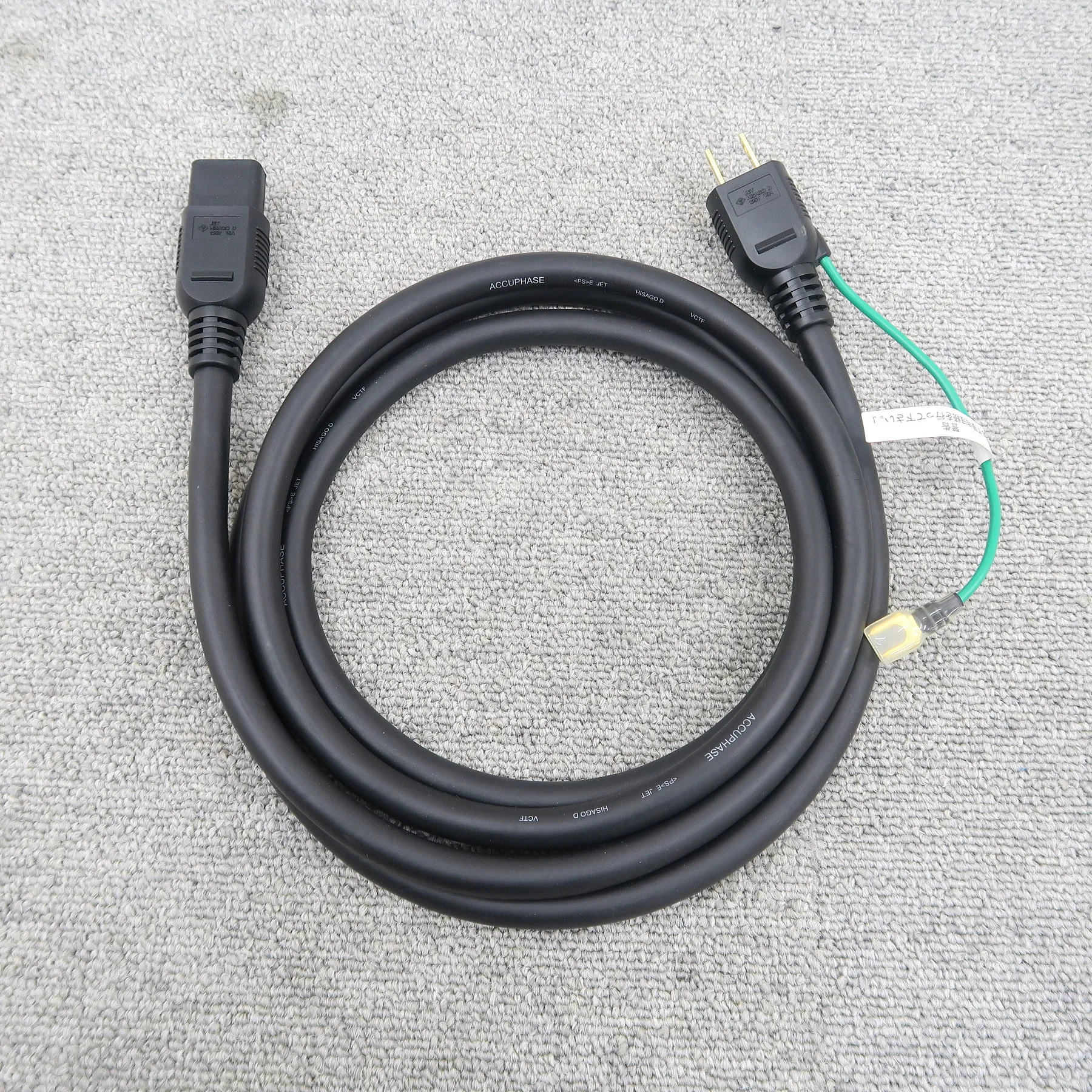 アキュフェーズ Accuphase APL-1 2.0m 電源ケーブル