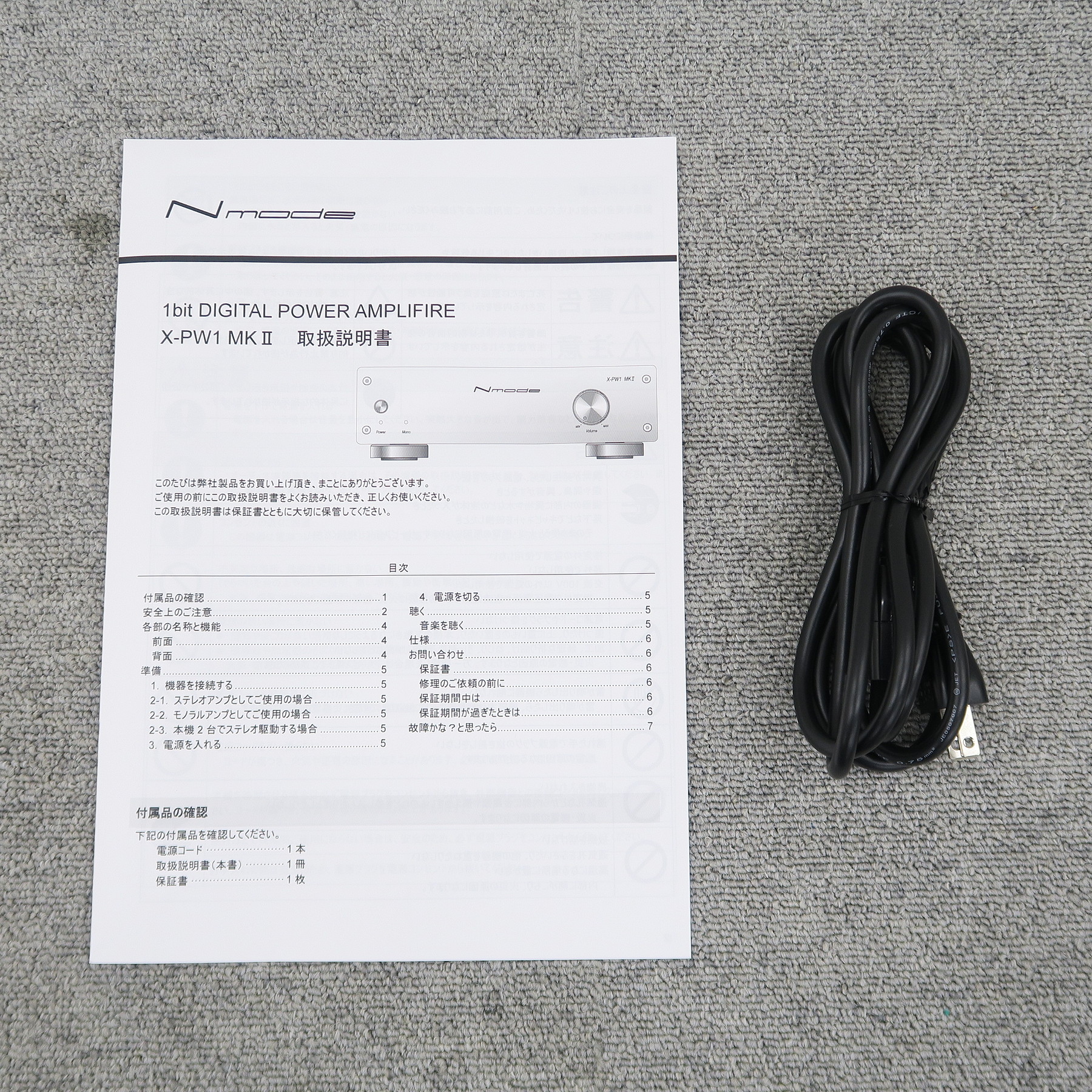 【中古特価！】mother preamp 中古特価！】mother preamp Science Amplification、Mother Preampの