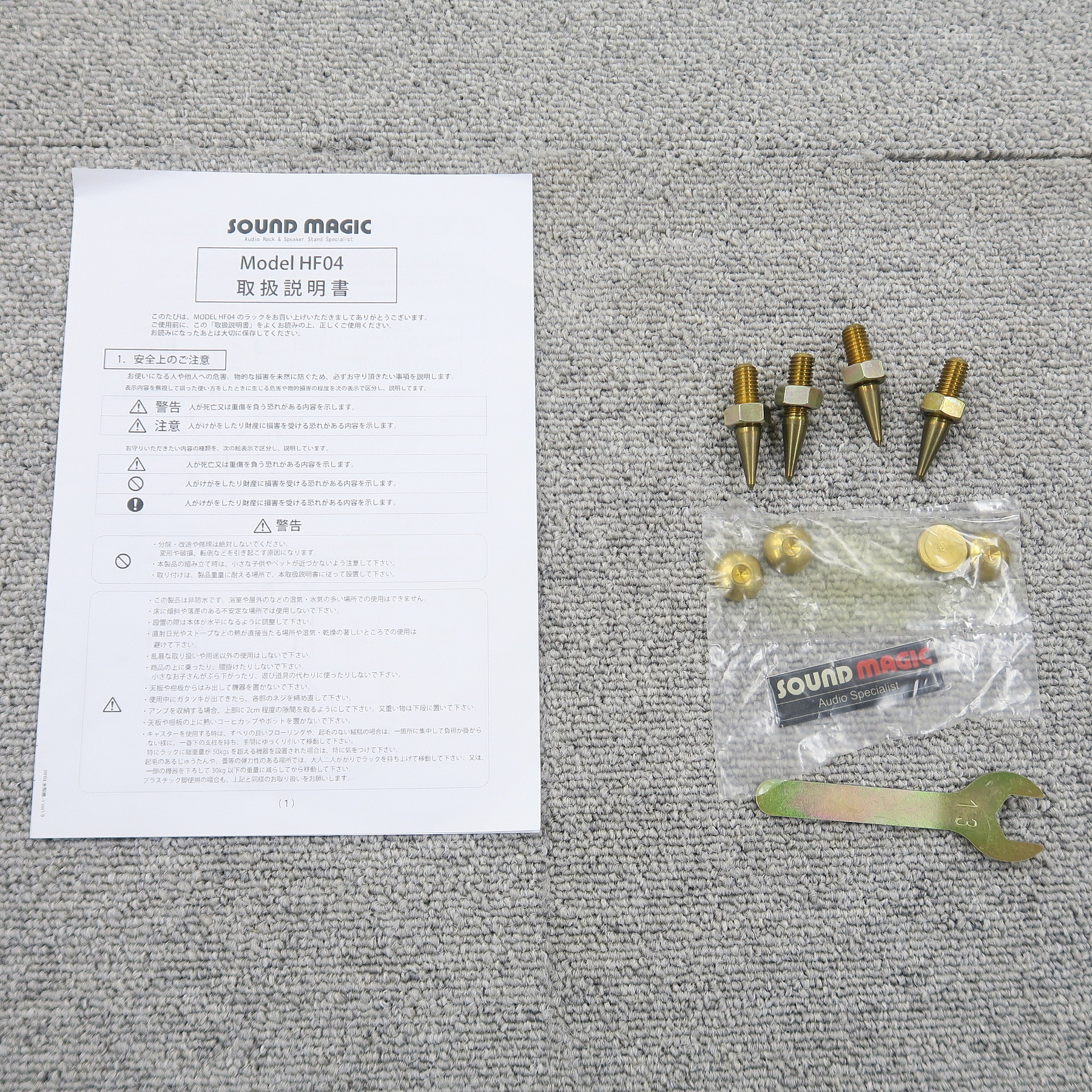 Aランク】サウンドマジック Sound Magic HF04 オーディオラック @55012