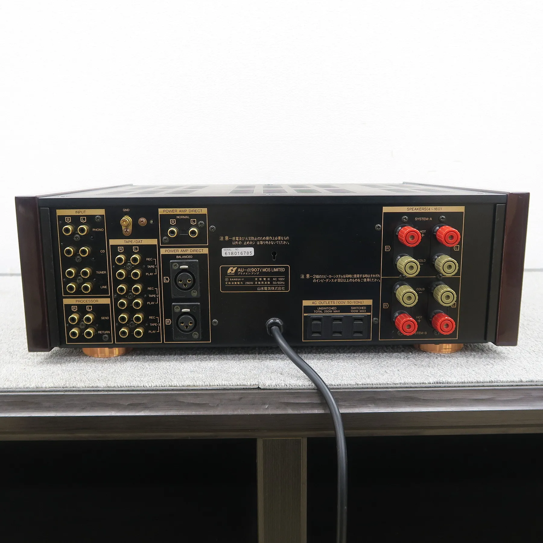 サンスイ SANSUI AU-α907i MOS Limited プリメインアンプ @55161｜中古