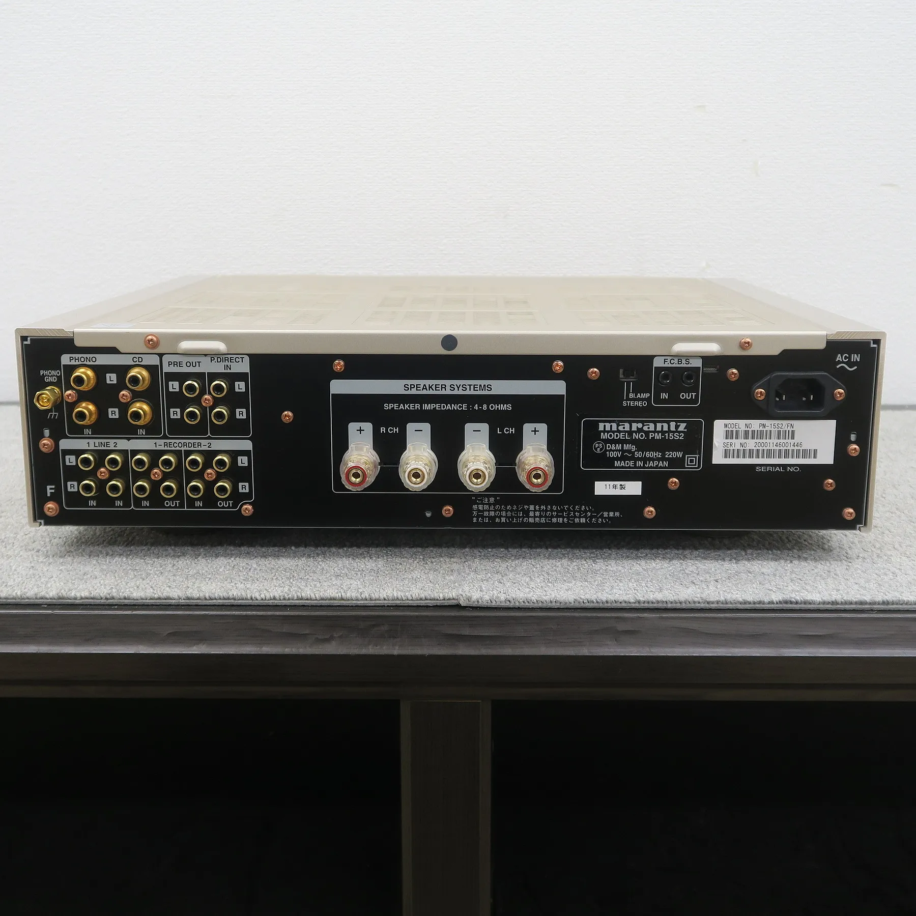 マランツ Marantz PM-15S2 プリメインアンプ @55291｜中古オーディオ