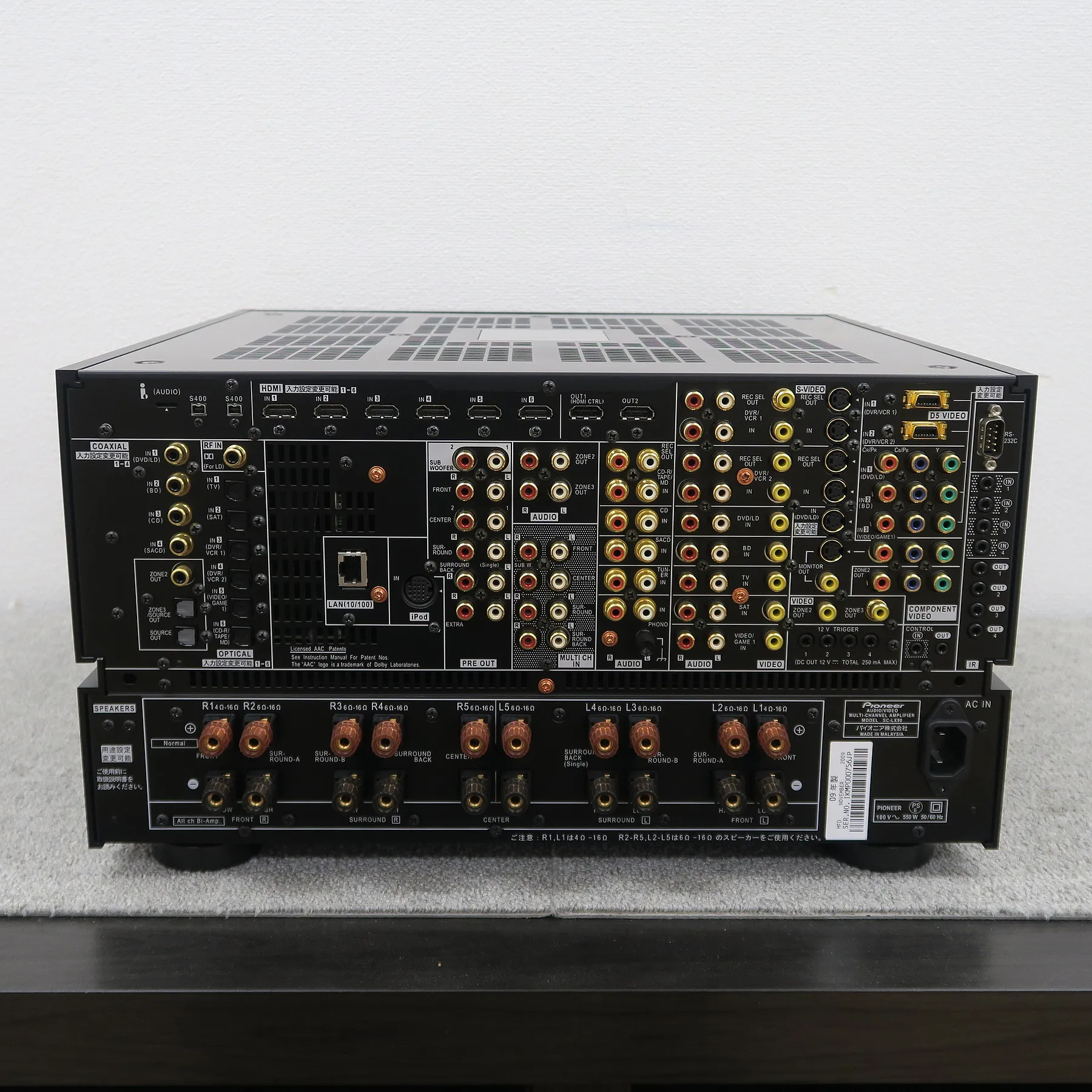 Pioneer SC-LX90 AVアンプ 本体 パイオニア Pioneer SC-LX90 AVアンプ @55470｜中古オーディオ販売実績