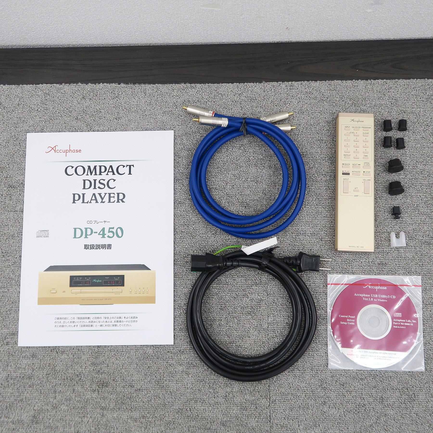 Sランク】アキュフェーズ Accuphase DP-450 CDデッキ @55522 / 中古オーディオ買取、販売、通販のショップアフロオーディオ横浜