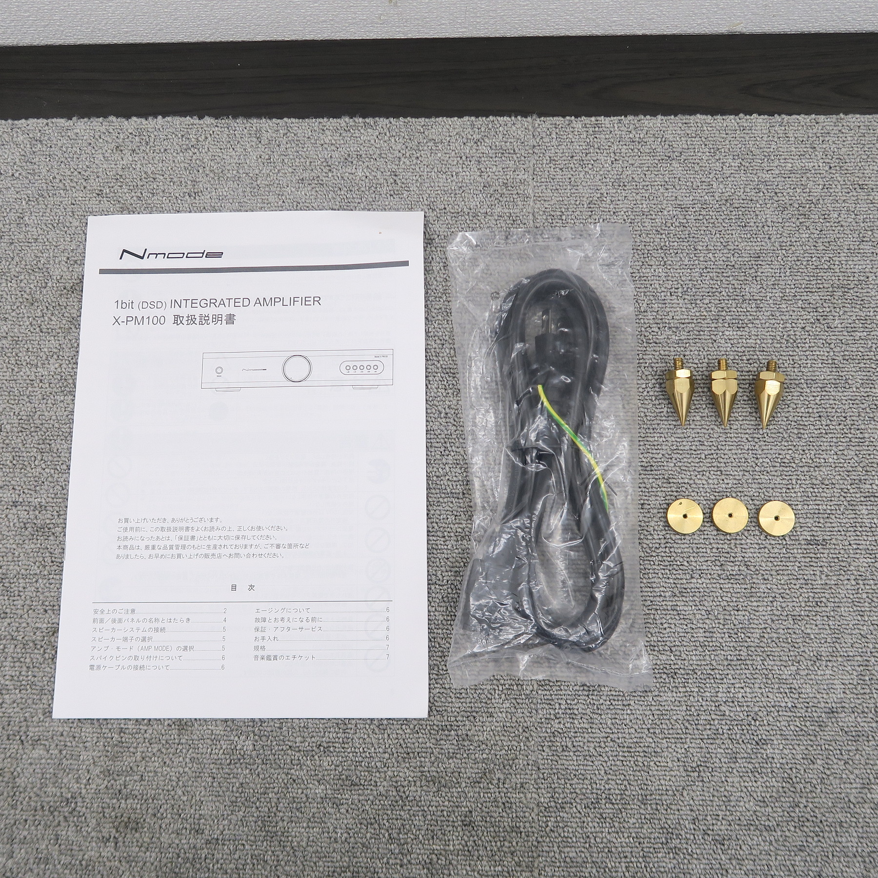 アンブナノモア　新品未開封２箱 アンブナノモア 新品未開封2箱 箱なし発送 アンブナノモア 新品未開封